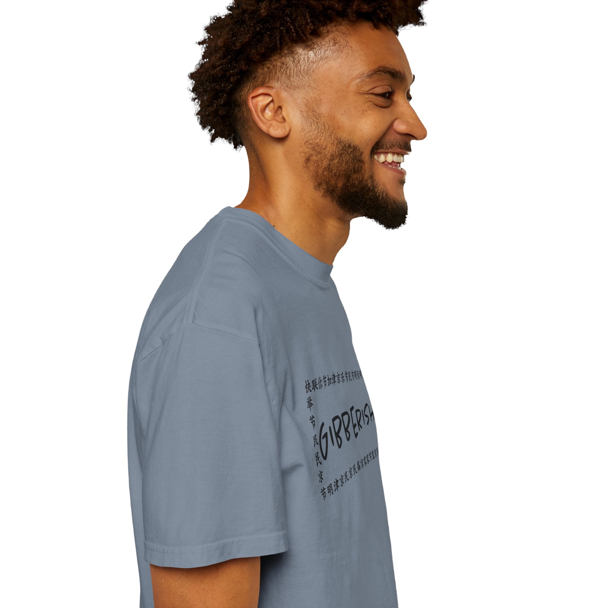 Gibberish! Unisex T-Shirt (Black Text)