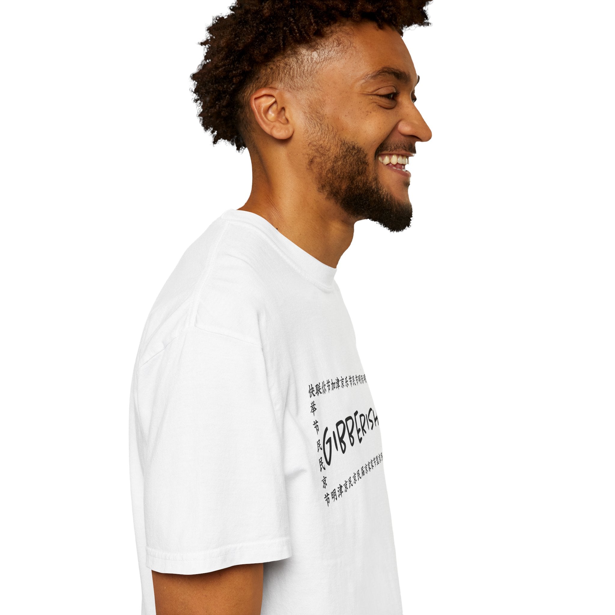 Gibberish! Unisex T-Shirt (Black Text)