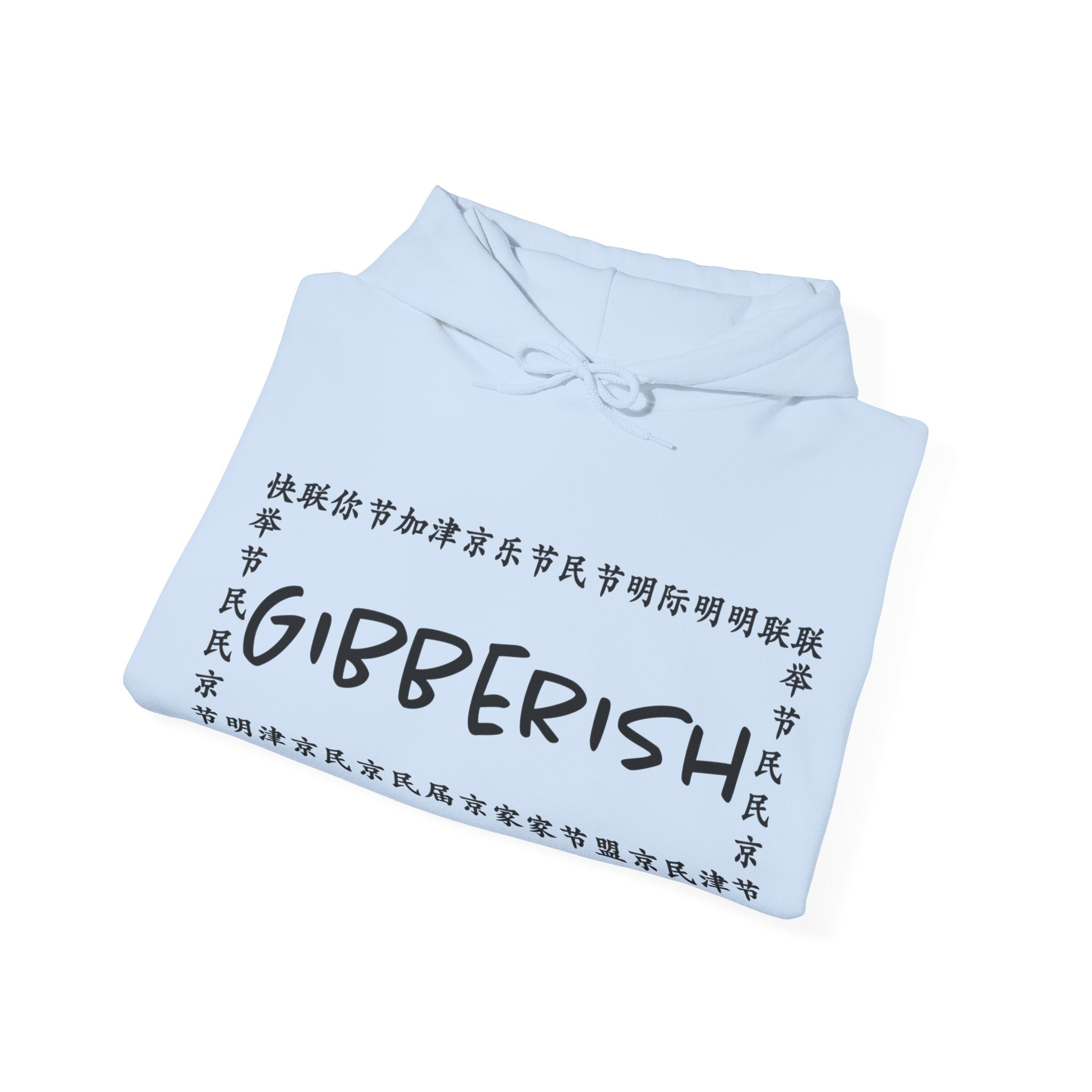 Gibberish! Unisex Hoodie (Black Text)