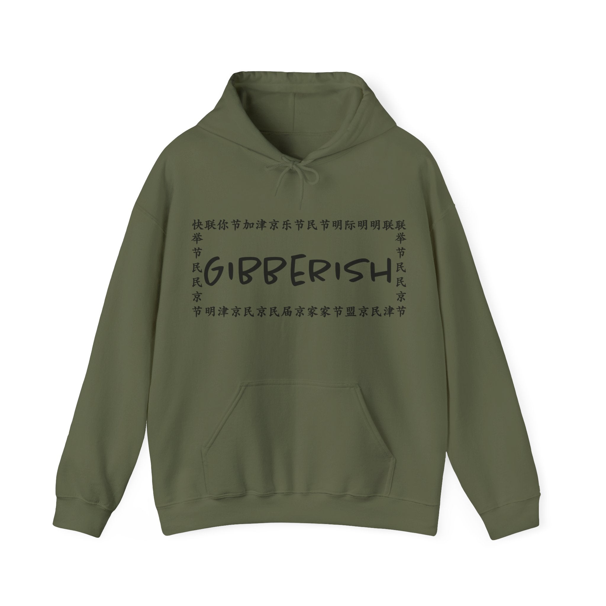 Gibberish! Unisex Hoodie (Black Text)