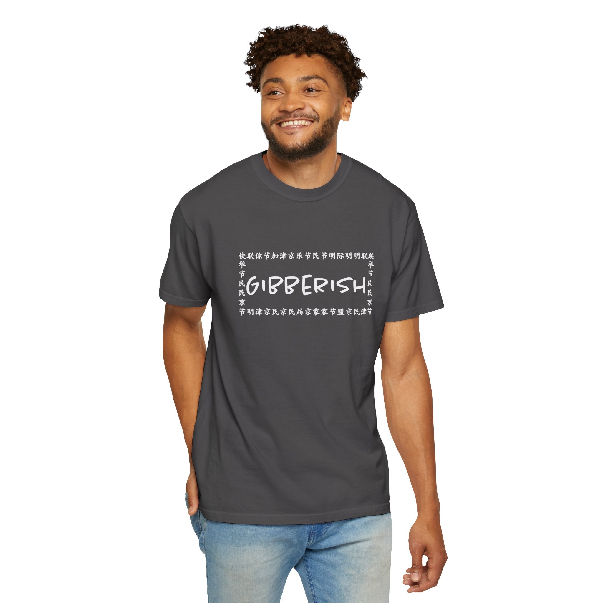 Gibberish! Unisex T-Shirt (White Text)