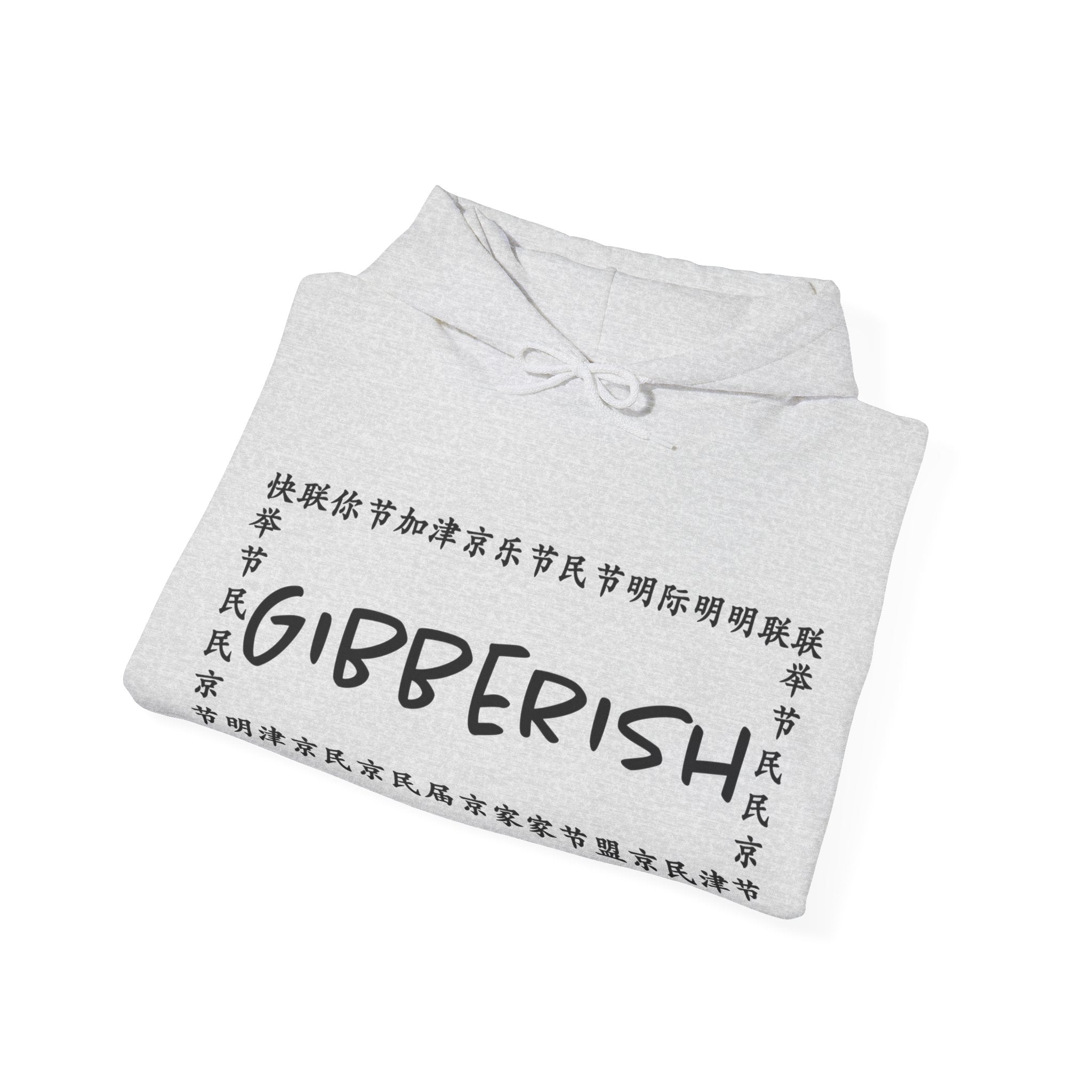 Gibberish! Unisex Hoodie (Black Text)