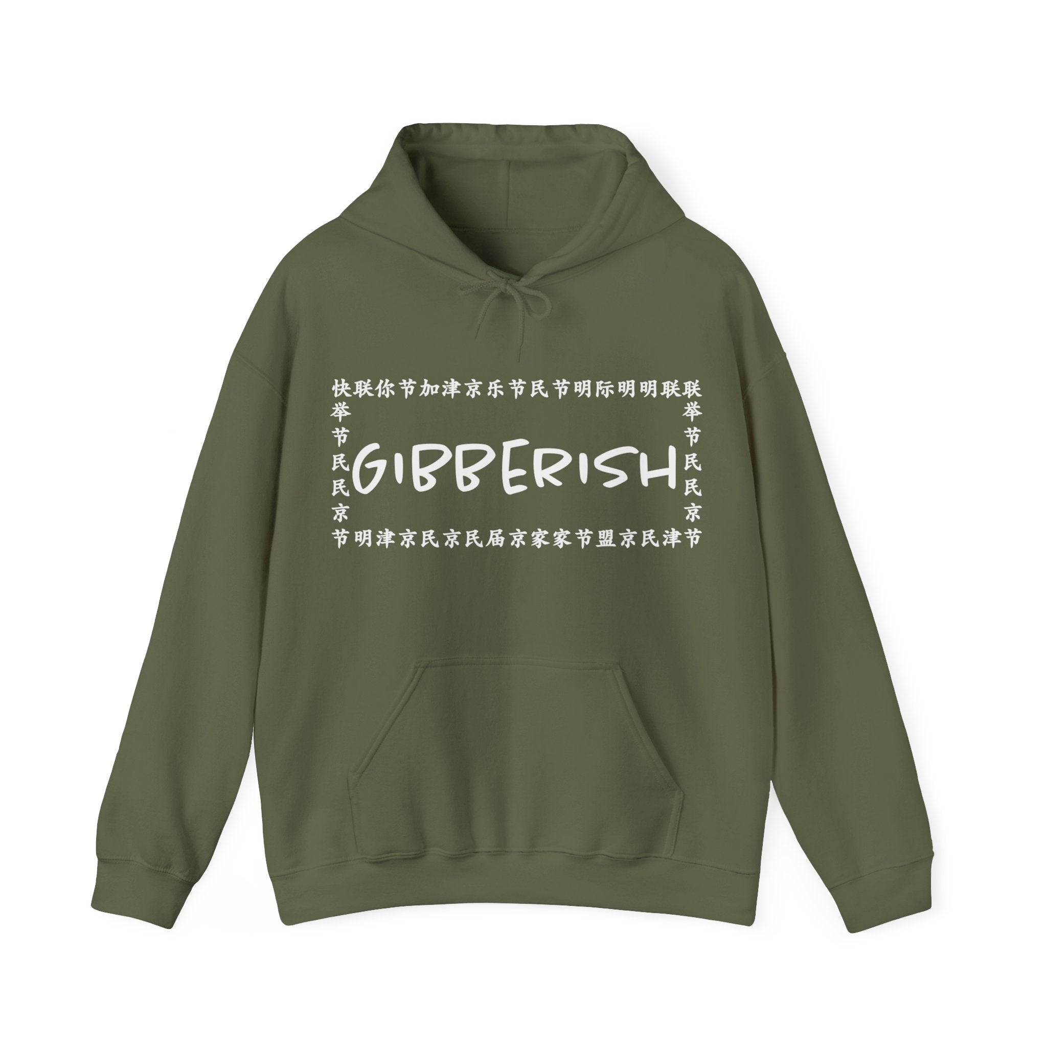Gibberish! Unisex Hoodie (White Text)