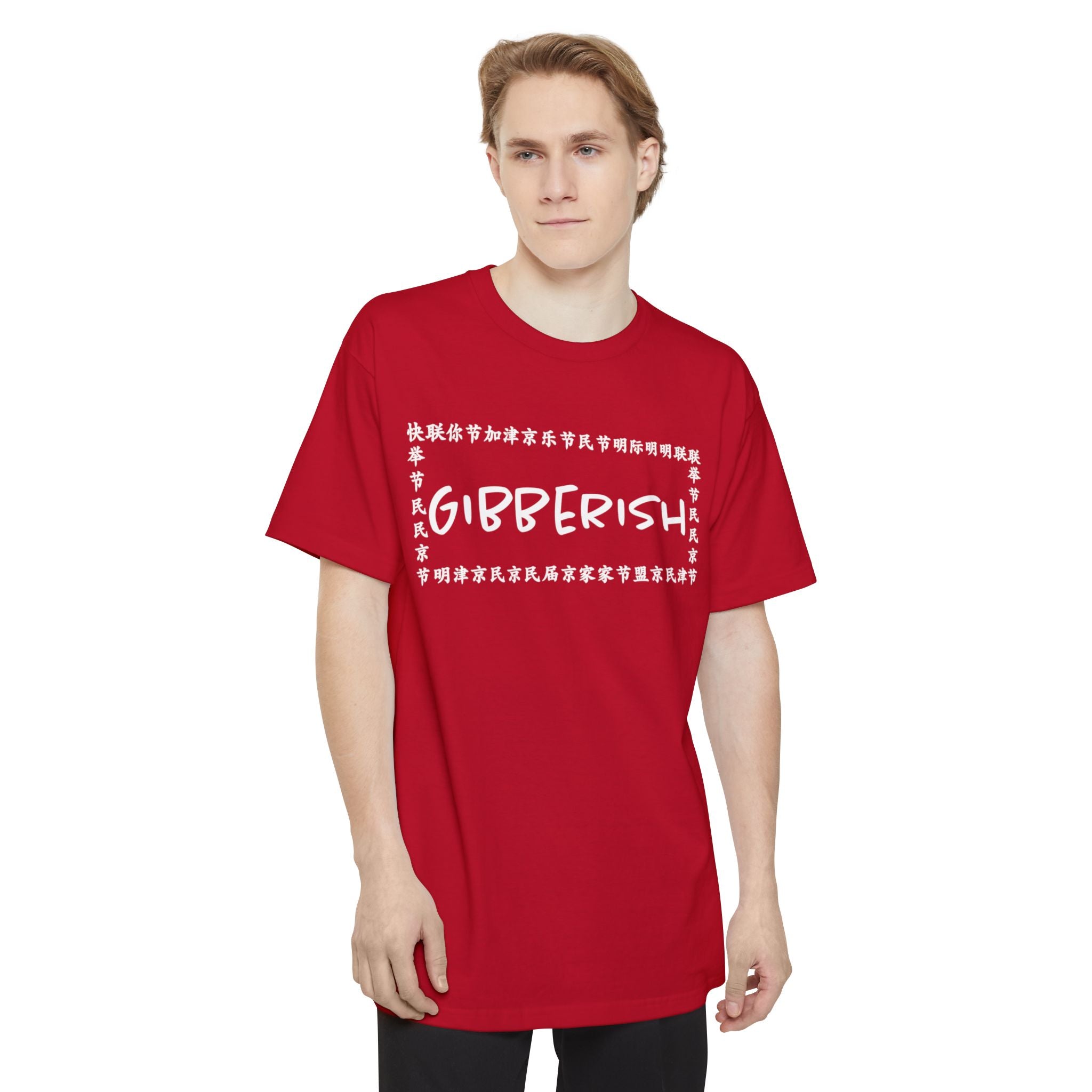 Gibberish! (TALL) T-Shirt (White Text)