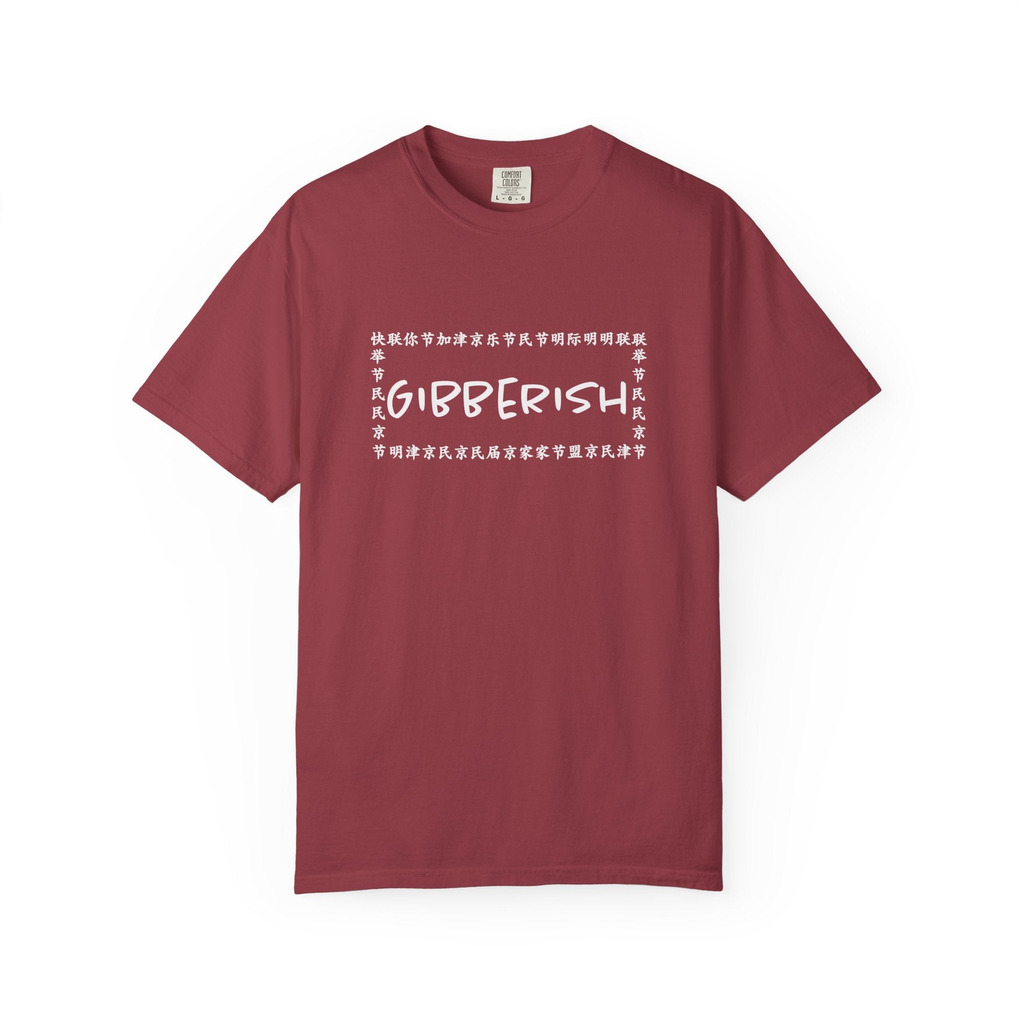 Gibberish! Unisex T-Shirt (White Text)