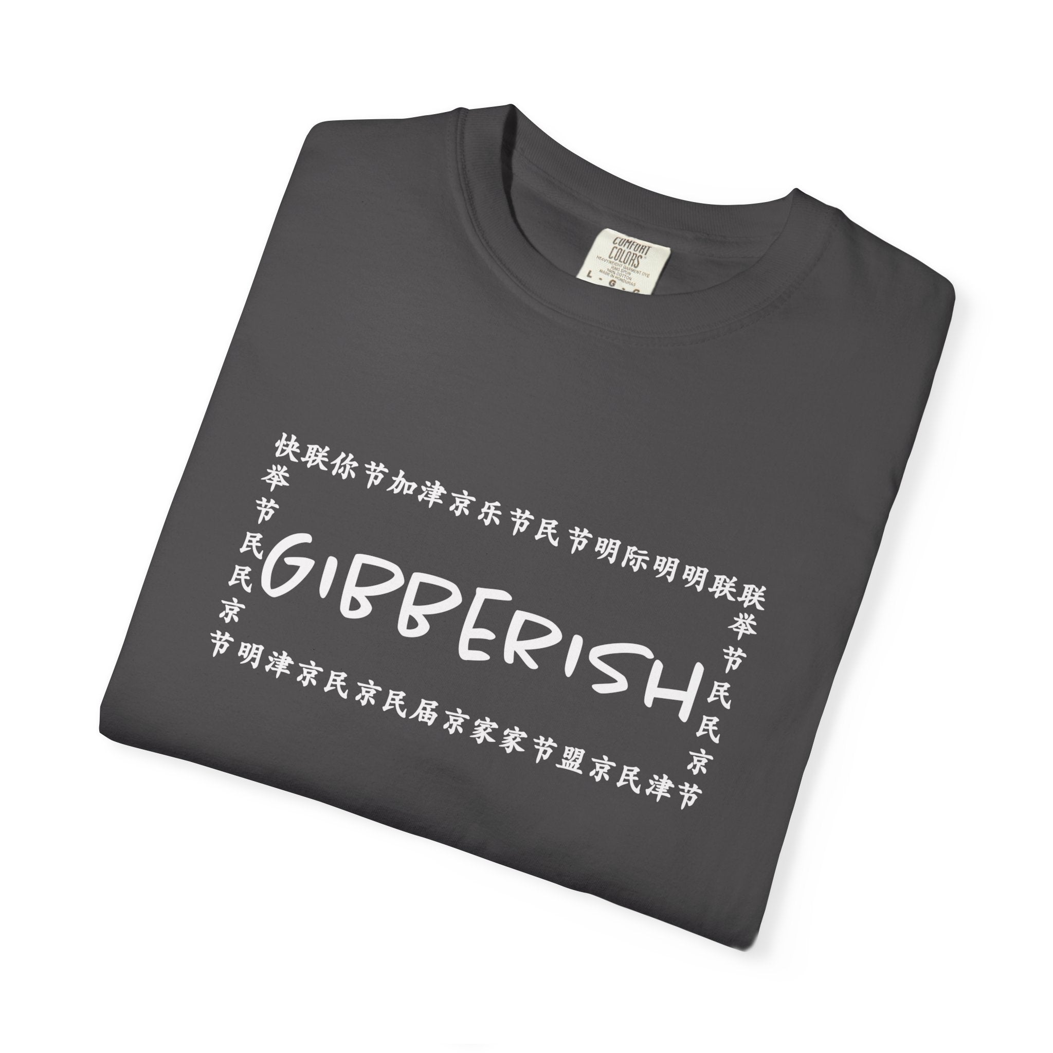 Gibberish! Unisex T-Shirt (White Text)