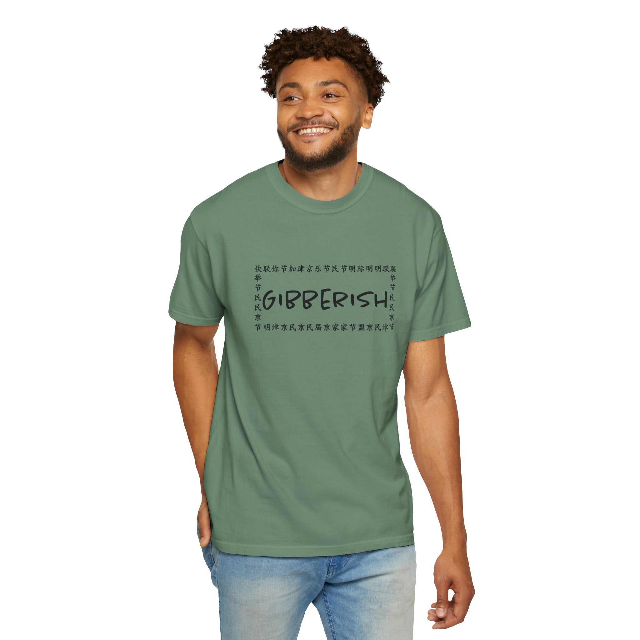 Gibberish! Unisex T-Shirt (Black Text)