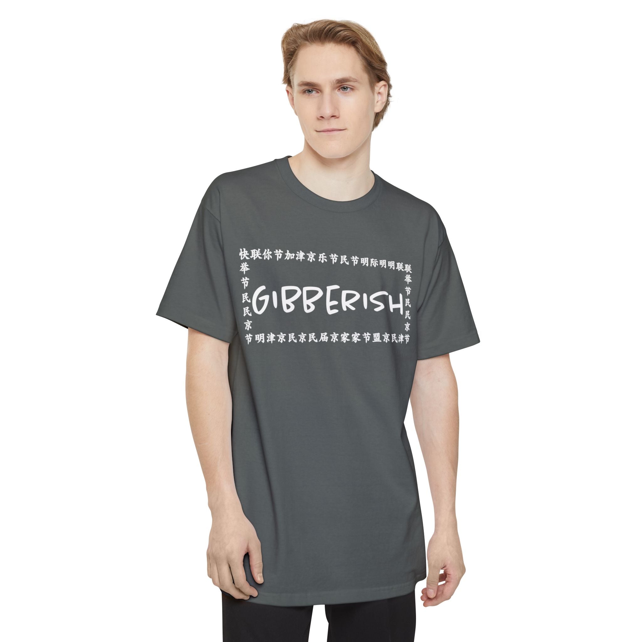 Gibberish! (TALL) T-Shirt (White Text)