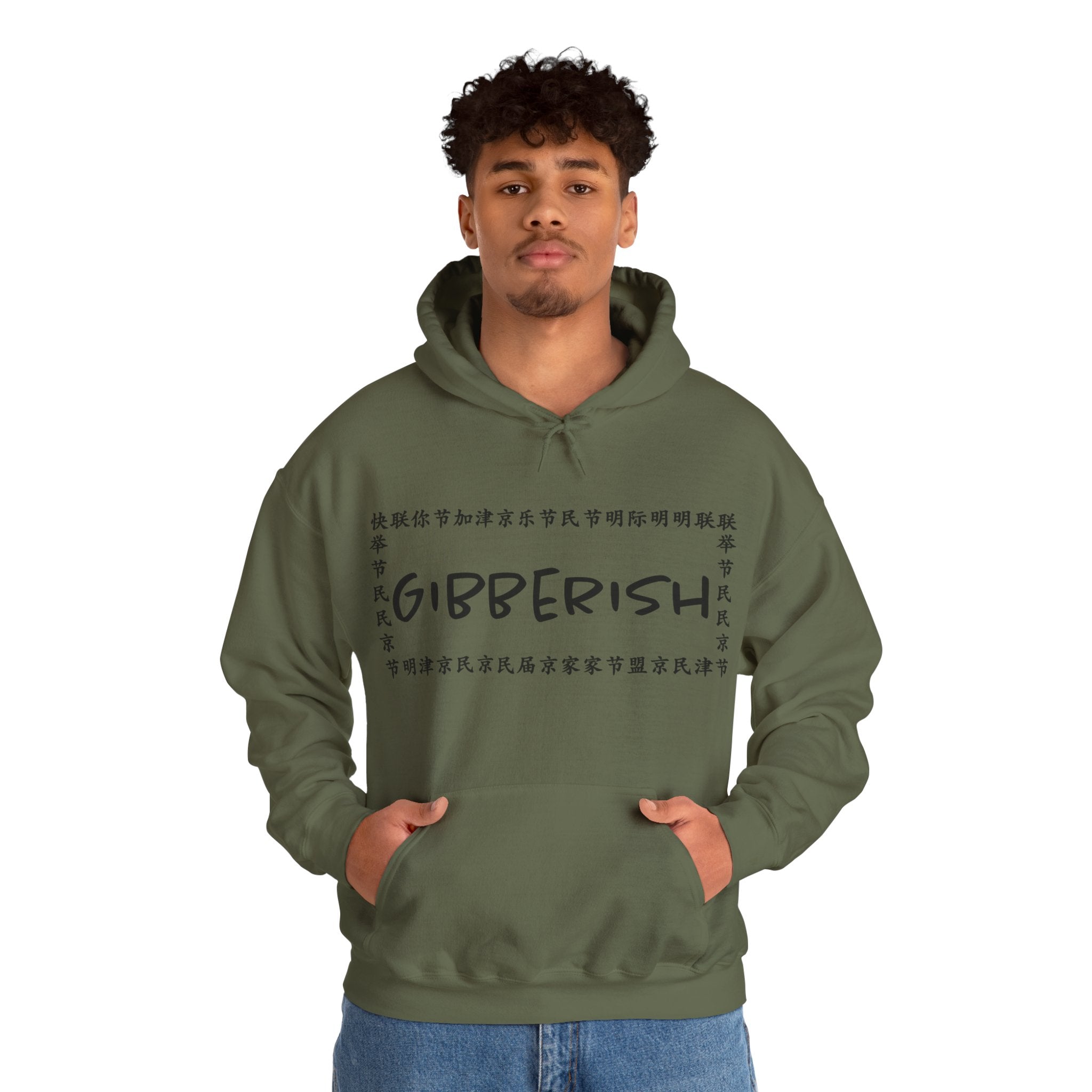 Gibberish! Unisex Hoodie (Black Text)