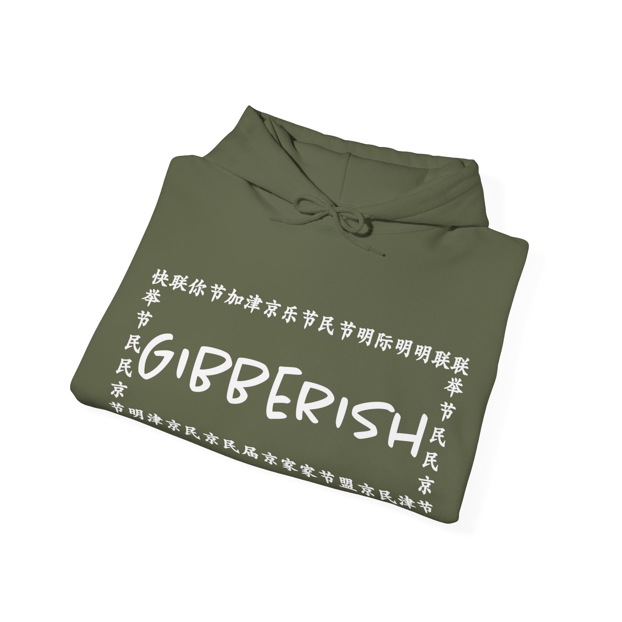 Gibberish! Unisex Hoodie (White Text)