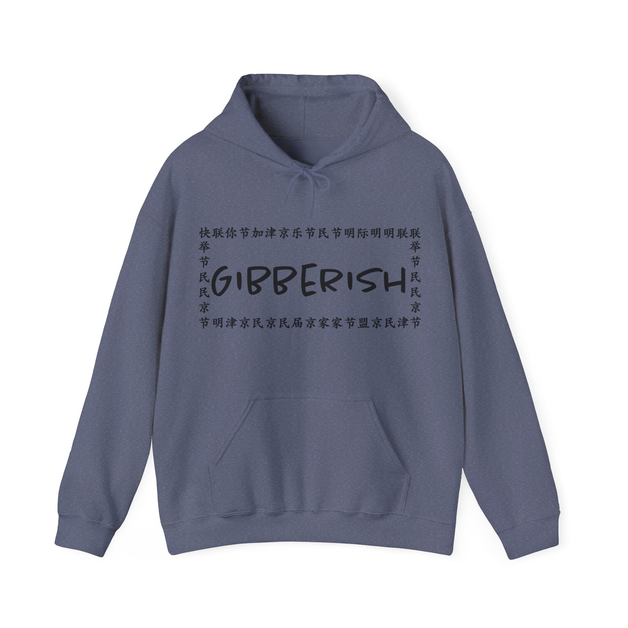 Gibberish! Unisex Hoodie (Black Text)