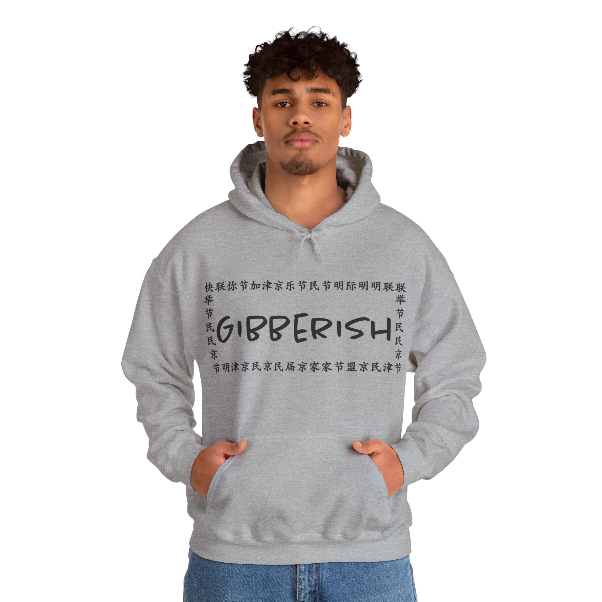 Gibberish! Unisex Hoodie (Black Text)