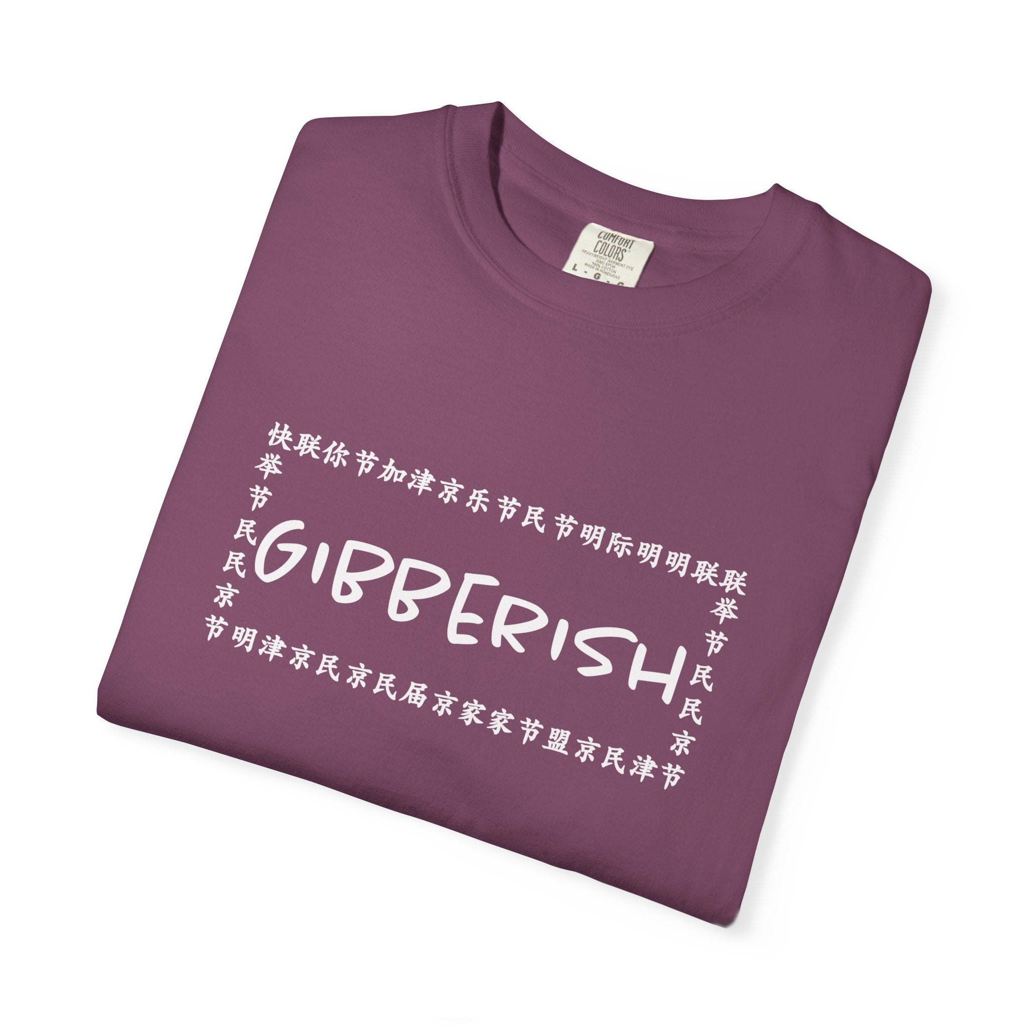 Gibberish! Unisex T-Shirt (White Text)