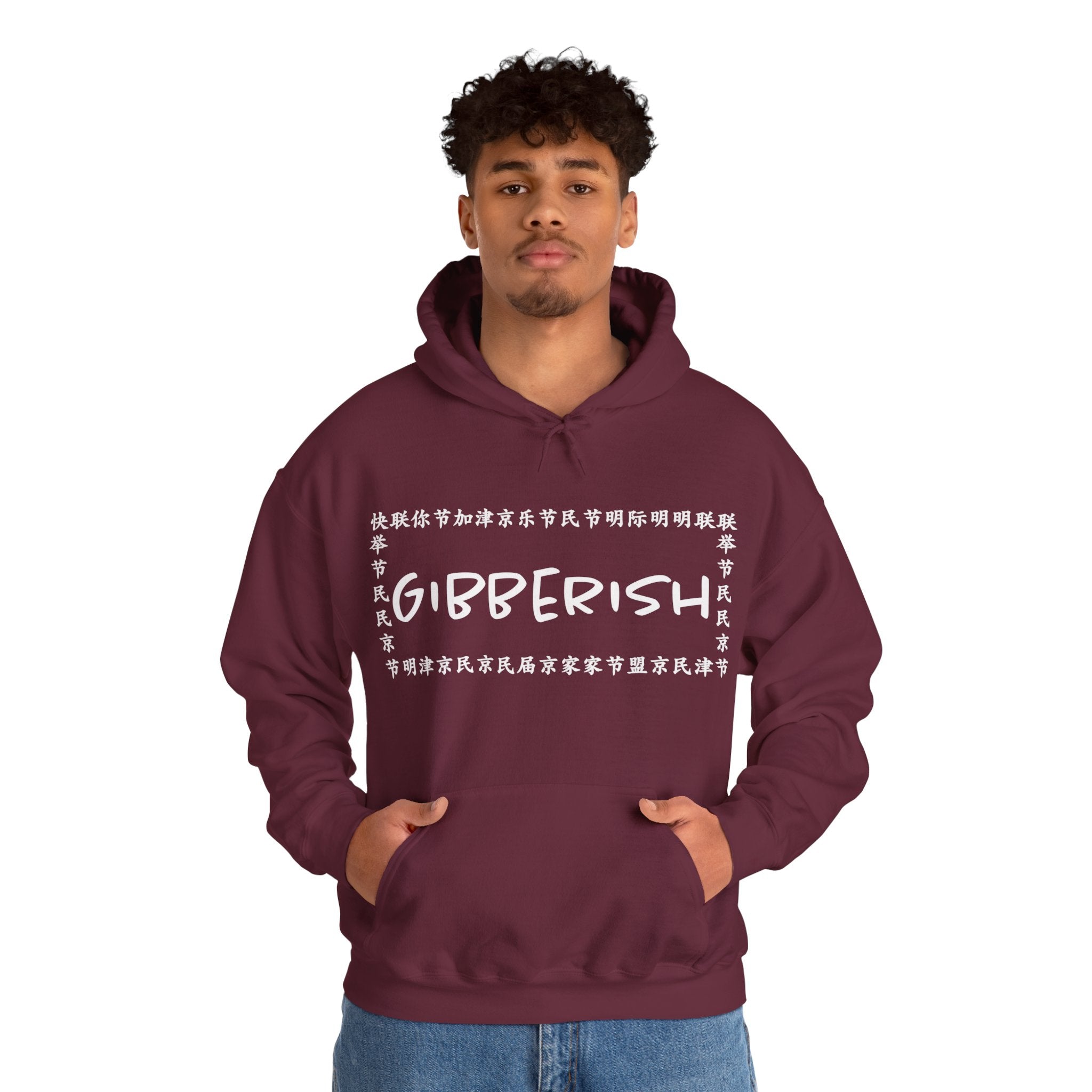 Gibberish! Unisex Hoodie (White Text)