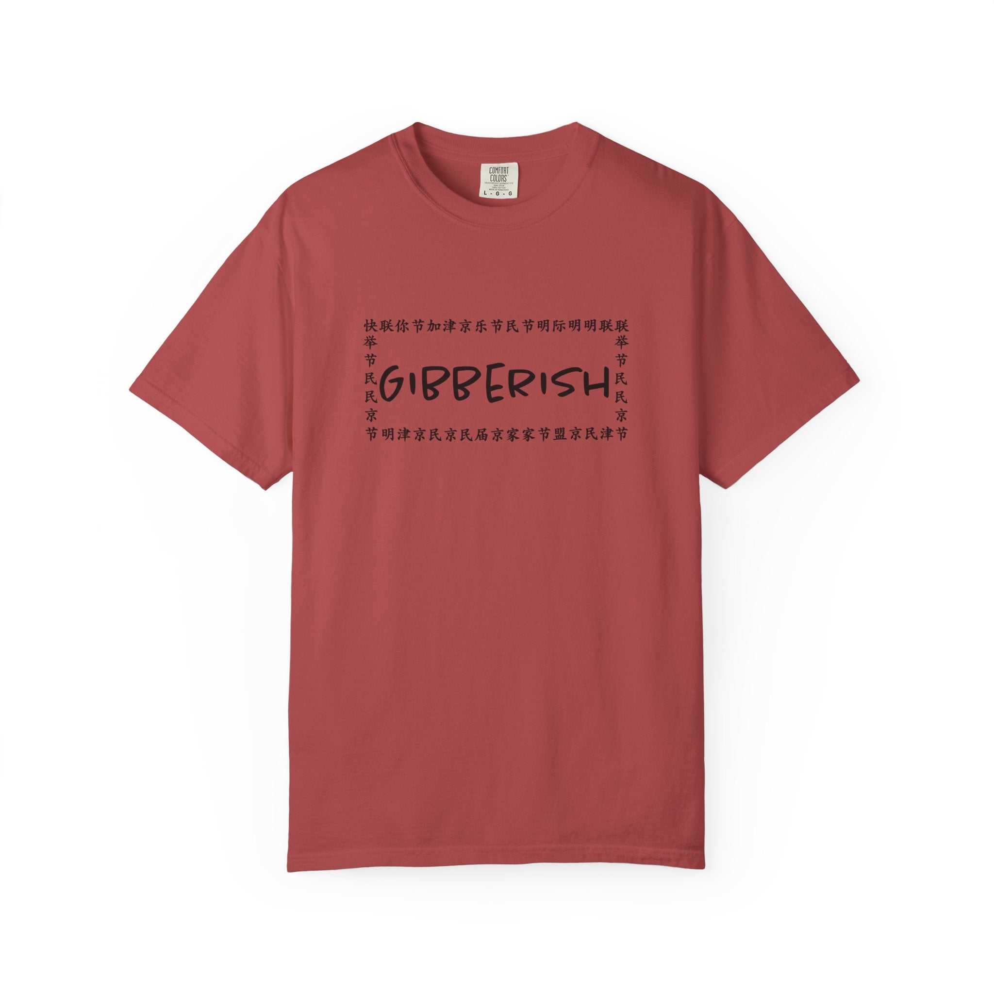 Gibberish! Unisex T-Shirt (Black Text)