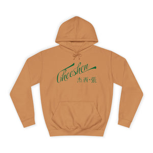 Caramel Latte