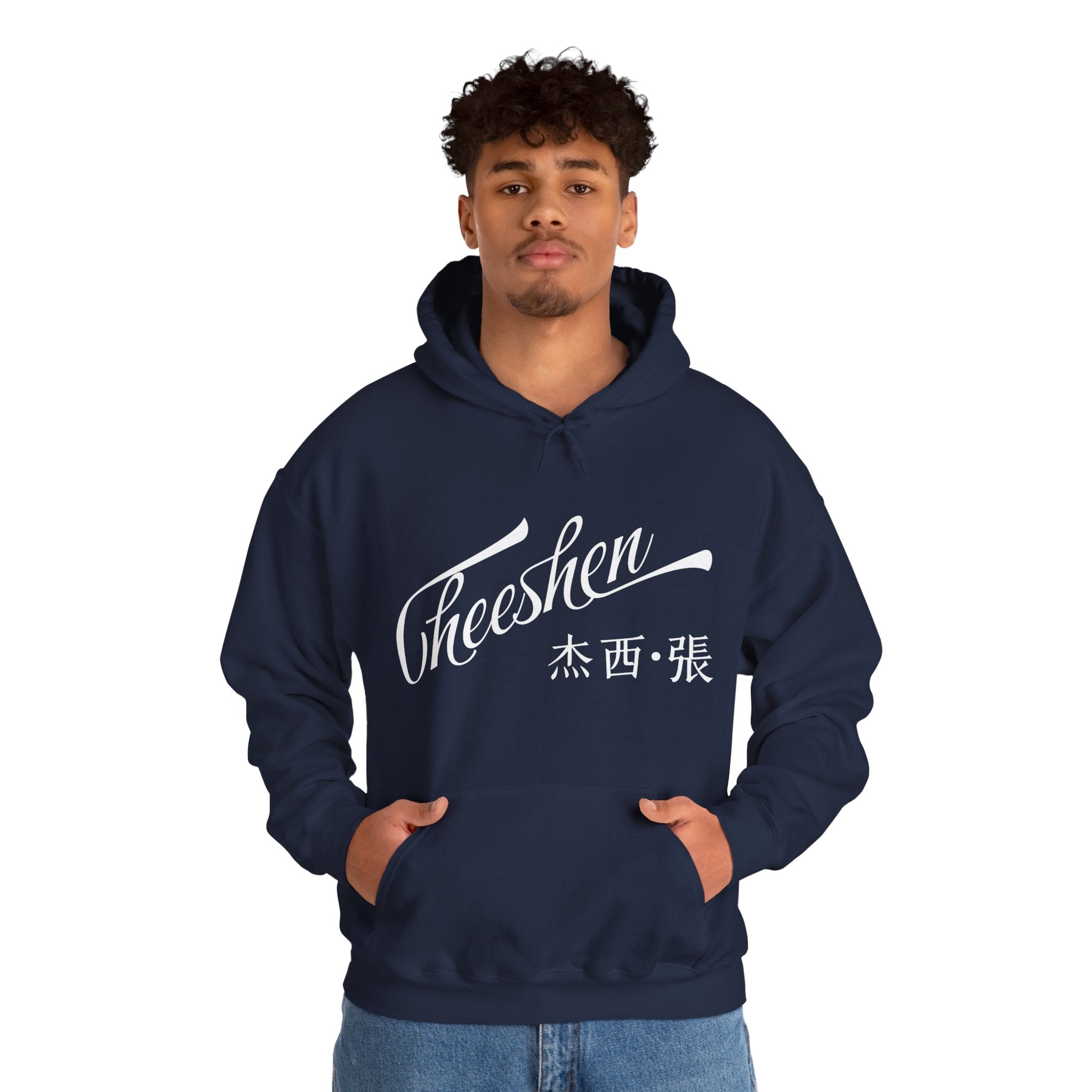 Cheeshen! Hoodie