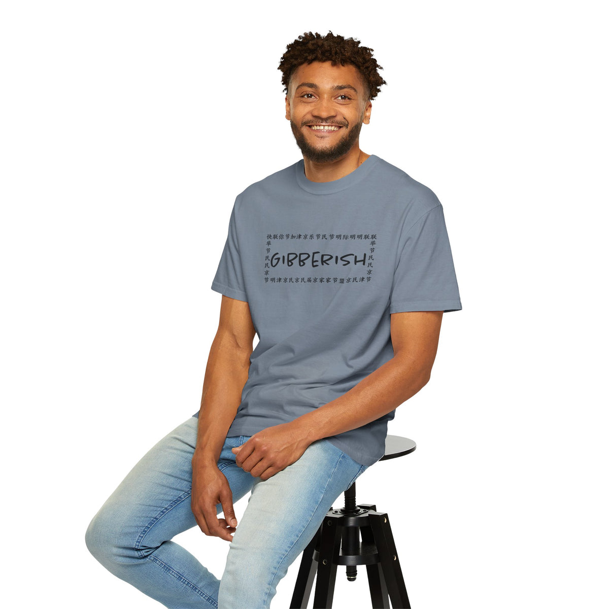 Gibberish! Unisex T-Shirt (Black Text)