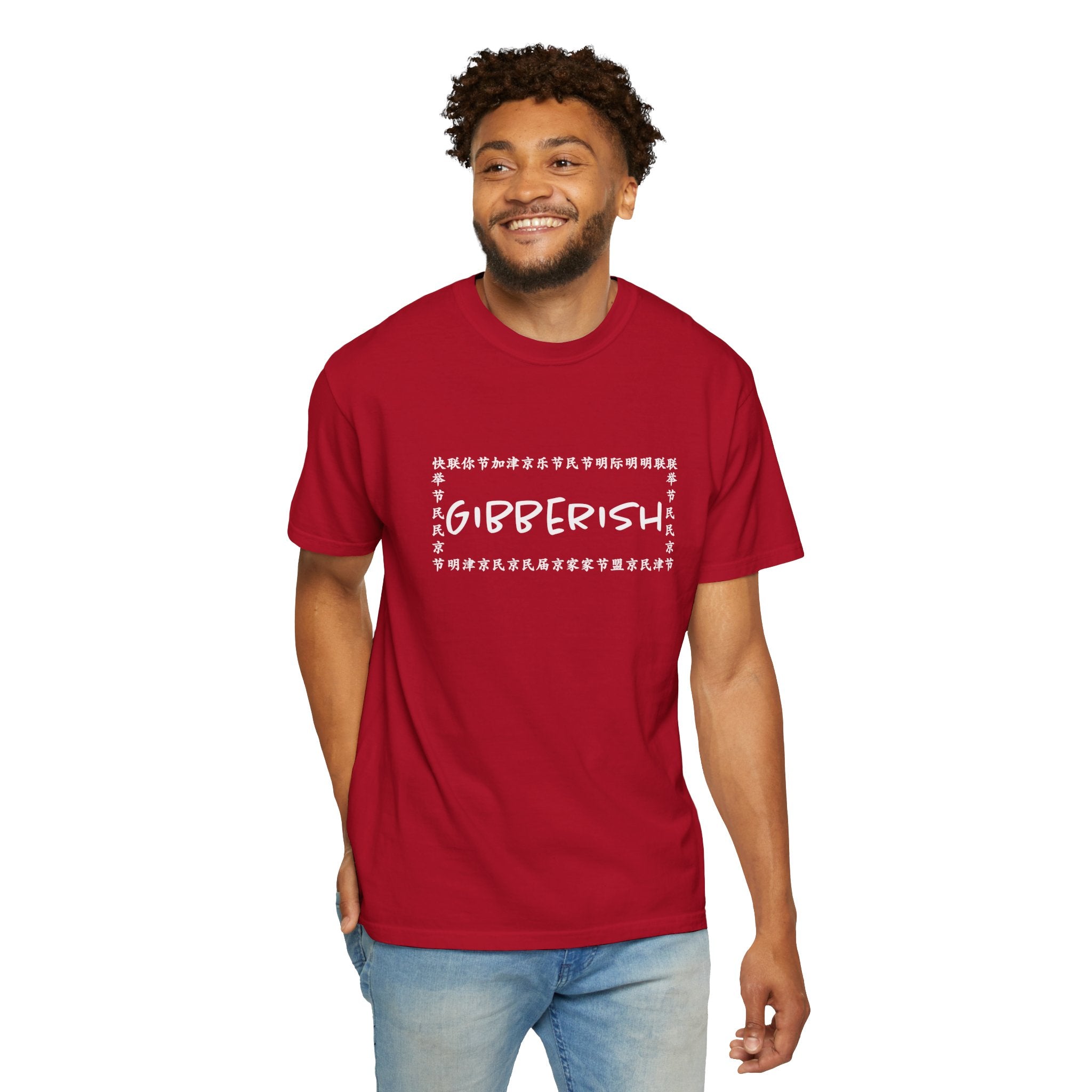 Gibberish! Unisex T-Shirt (White Text)