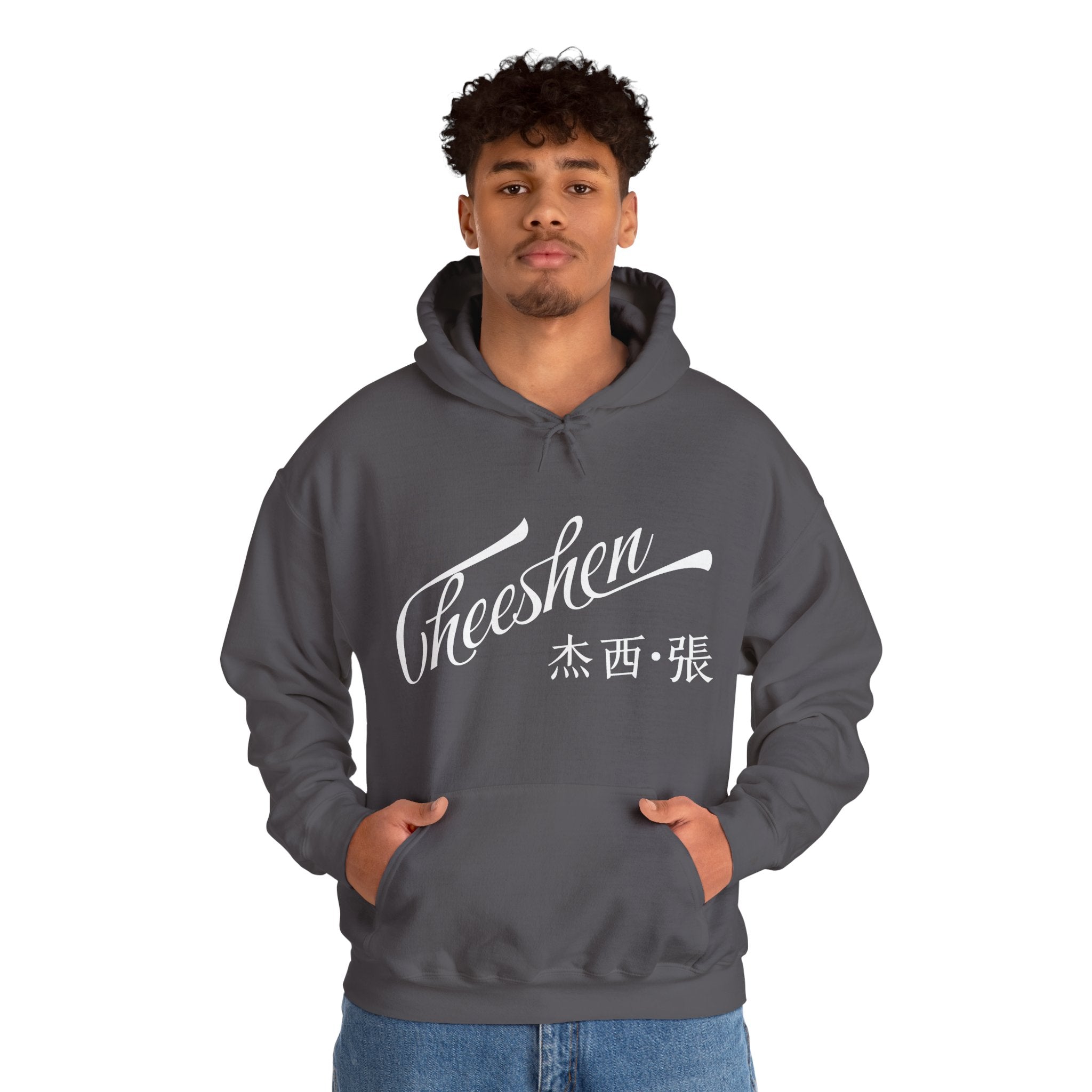 Cheeshen! Hoodie