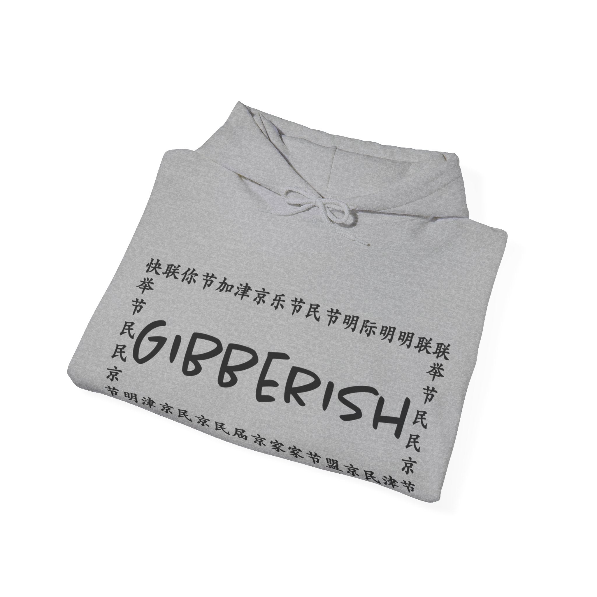 Gibberish! Unisex Hoodie (Black Text)