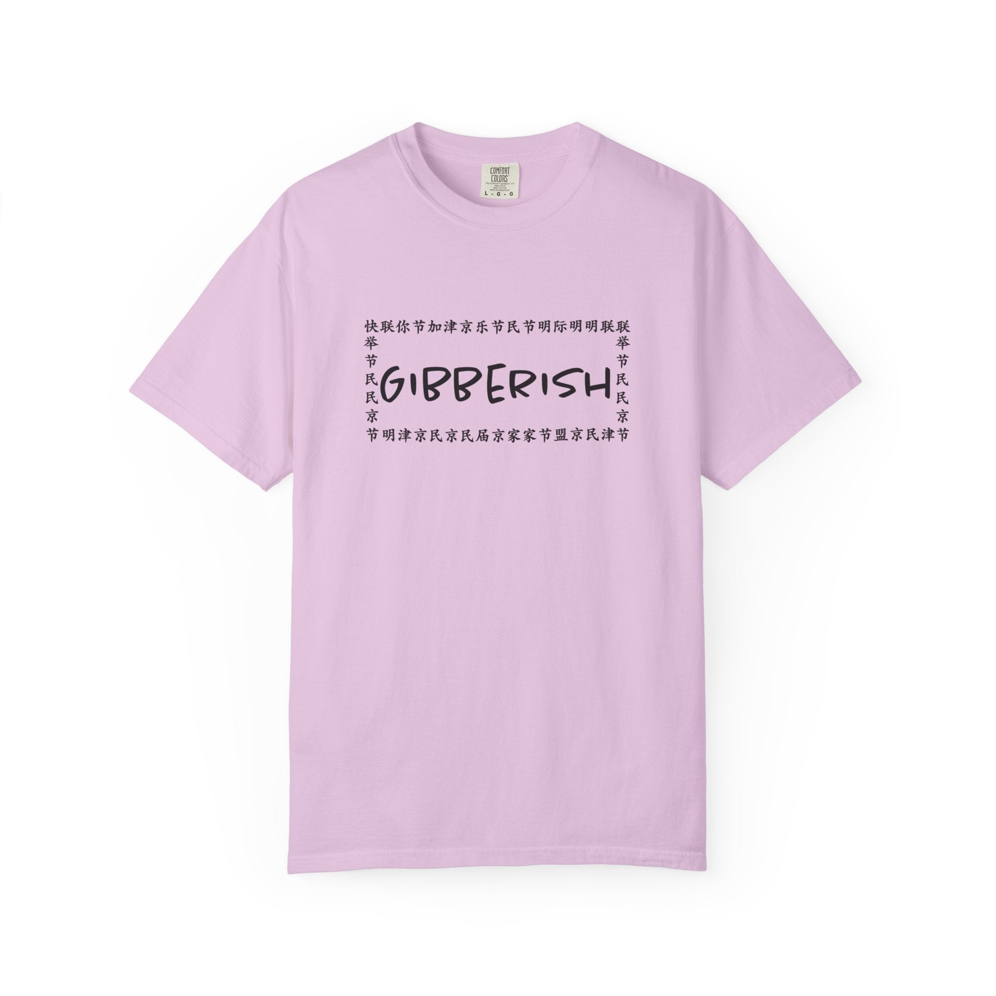 Gibberish! Unisex T-Shirt (Black Text)