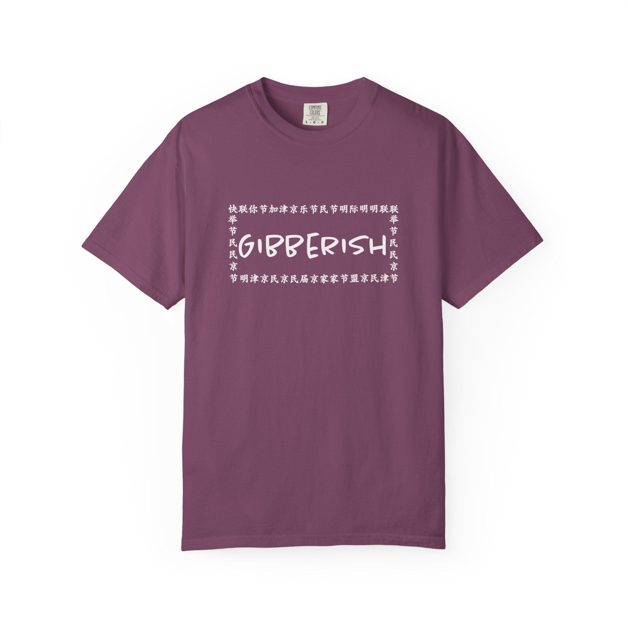 Gibberish! Unisex T-Shirt (White Text)