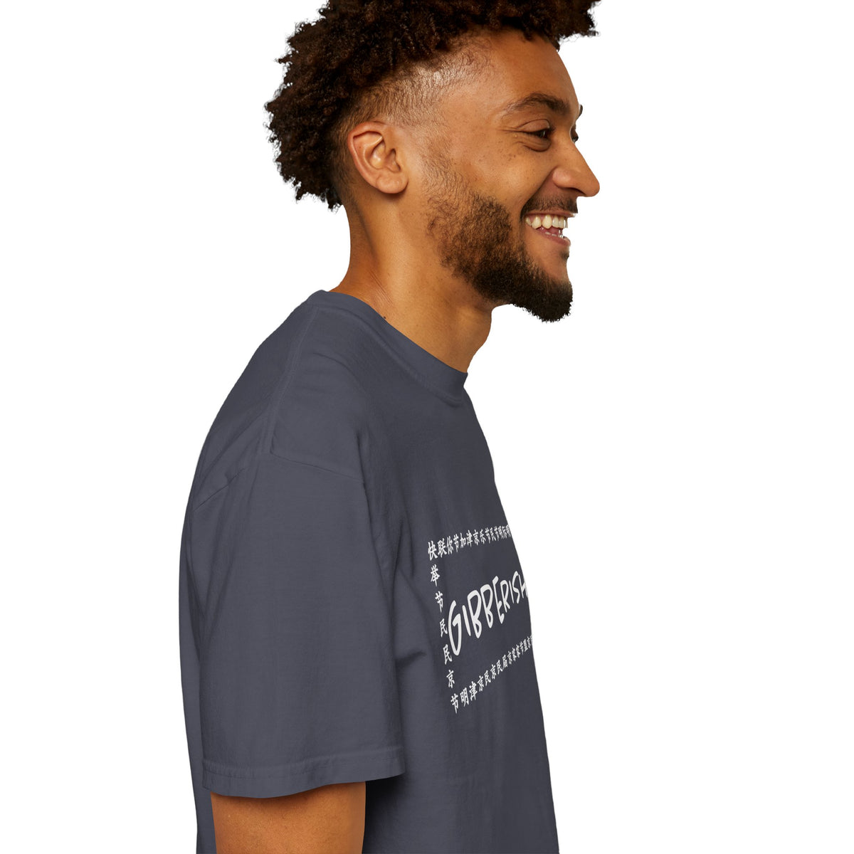 Gibberish! Unisex T-Shirt (White Text)