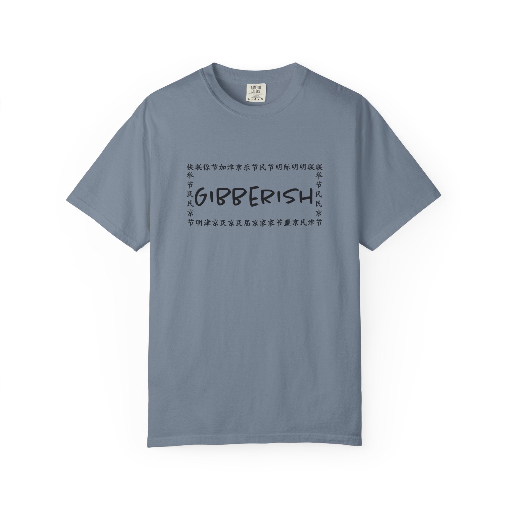 Gibberish! Unisex T-Shirt (Black Text)
