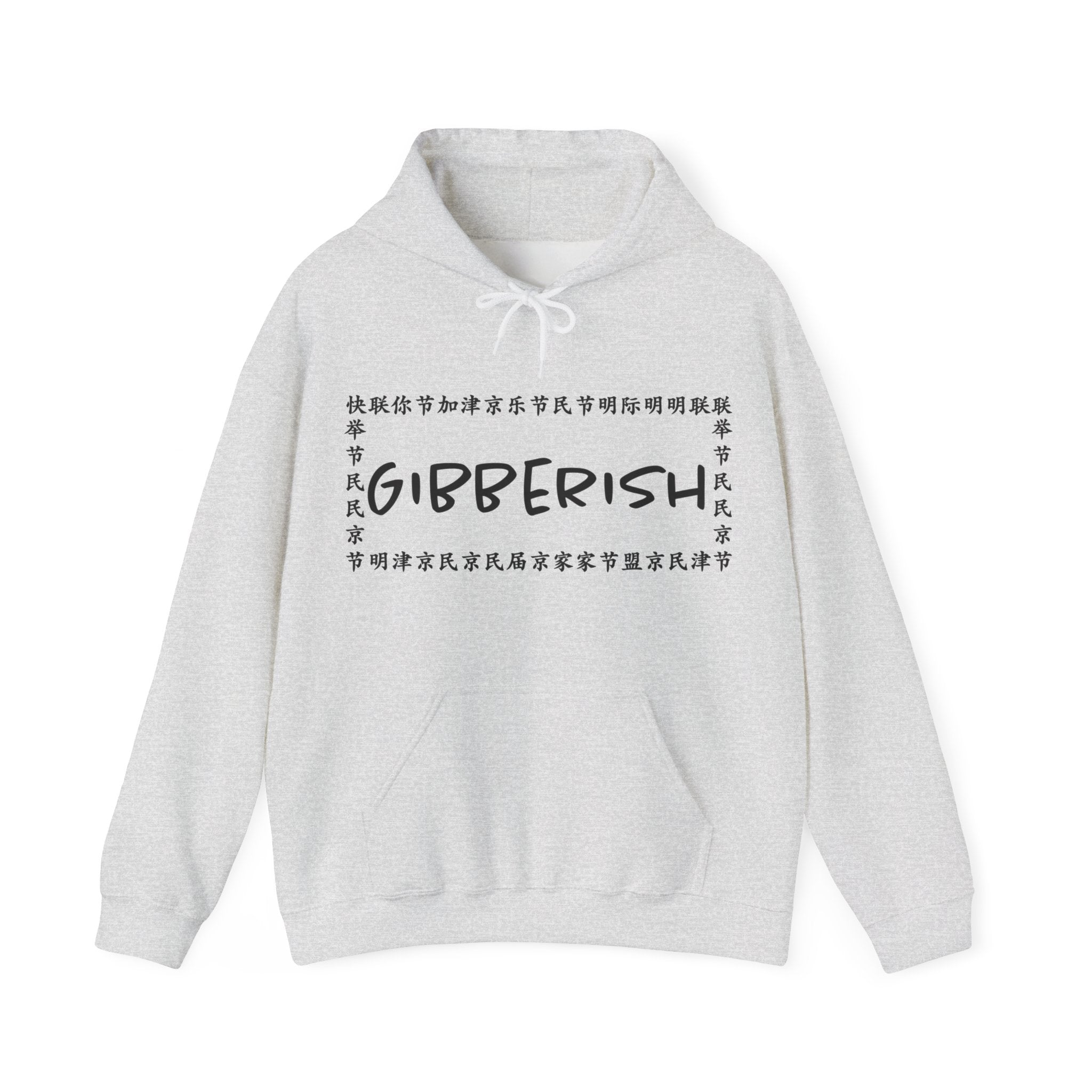 Gibberish! Unisex Hoodie (Black Text)