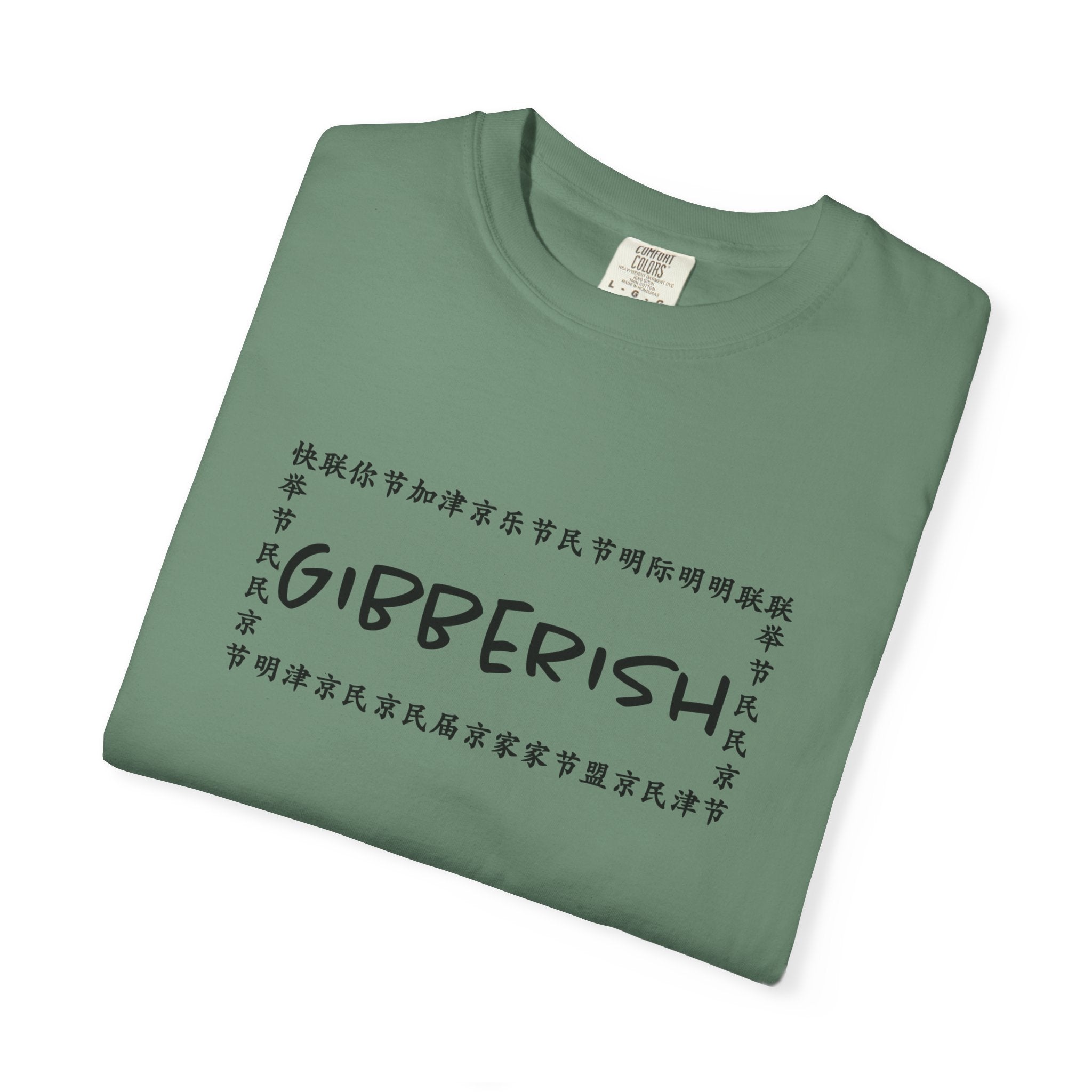 Gibberish! Unisex T-Shirt (Black Text)