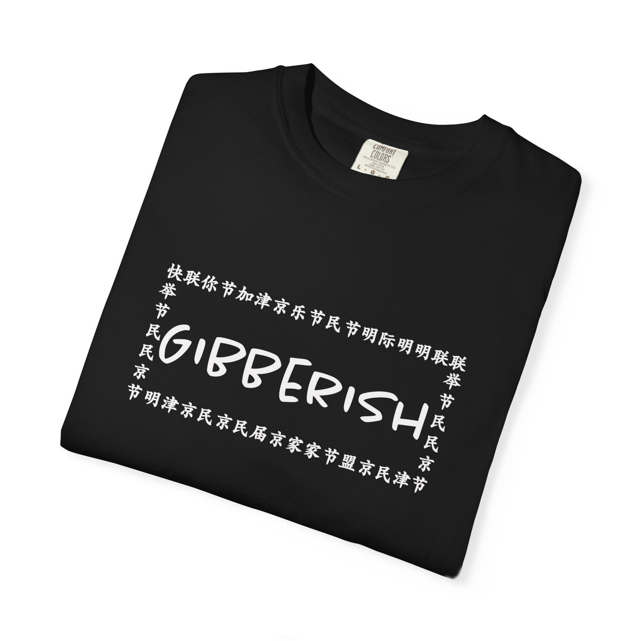 Gibberish! Unisex T-Shirt (White Text)