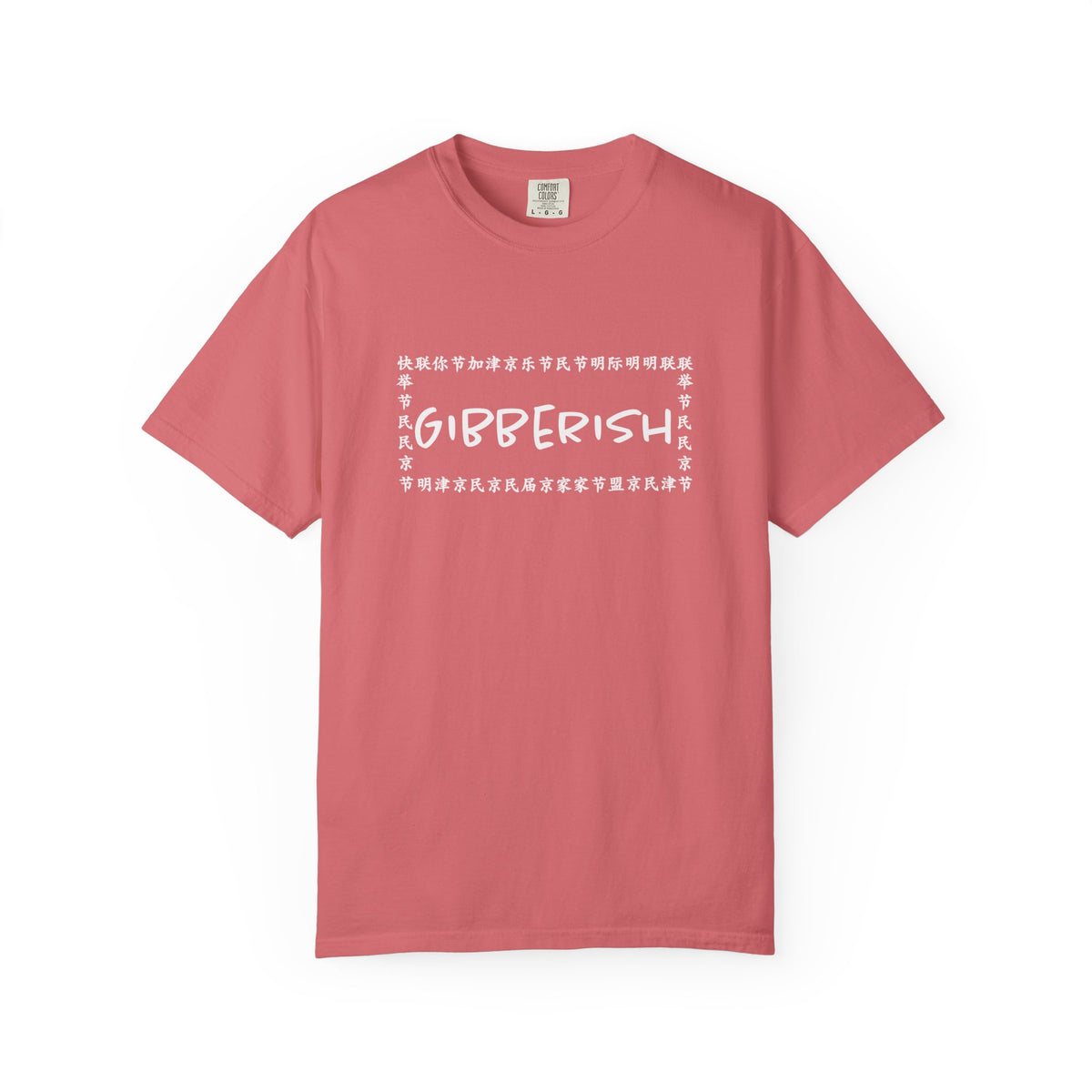 Gibberish! Unisex T-Shirt (White Text)