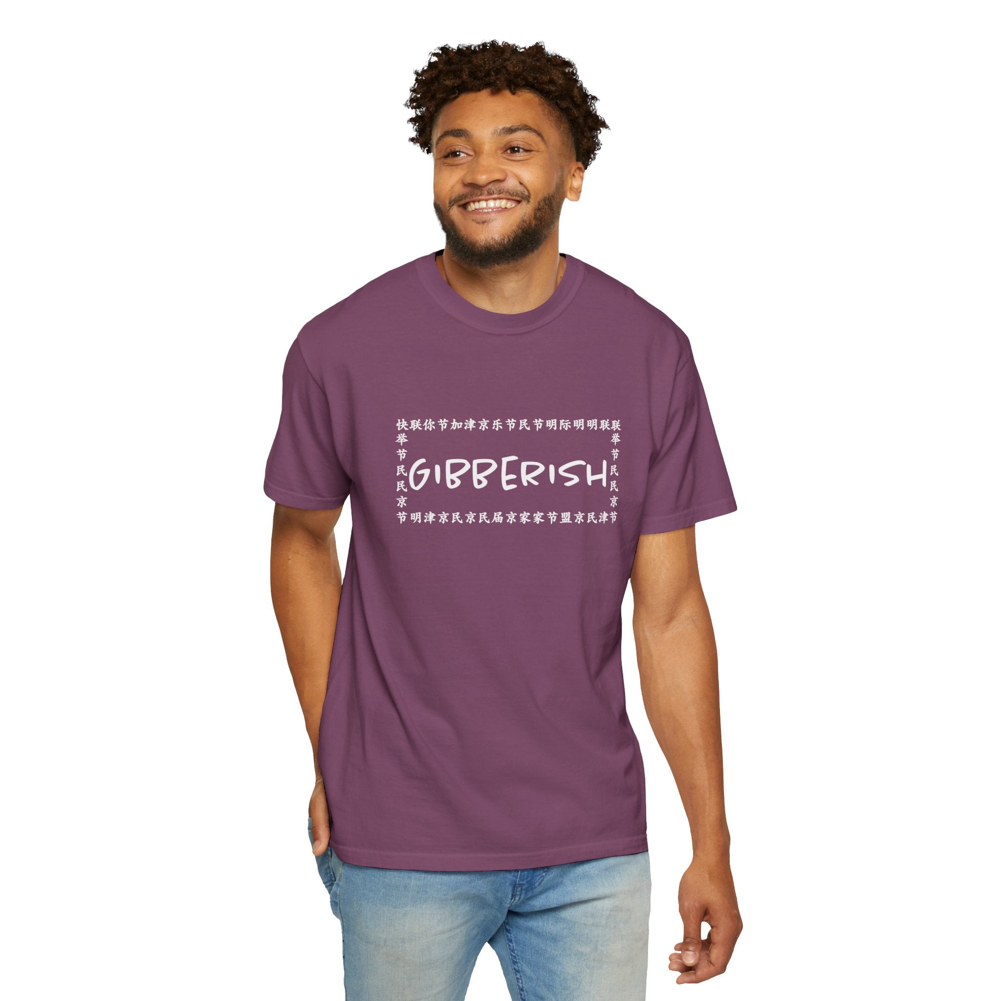 Gibberish! Unisex T-Shirt (White Text)
