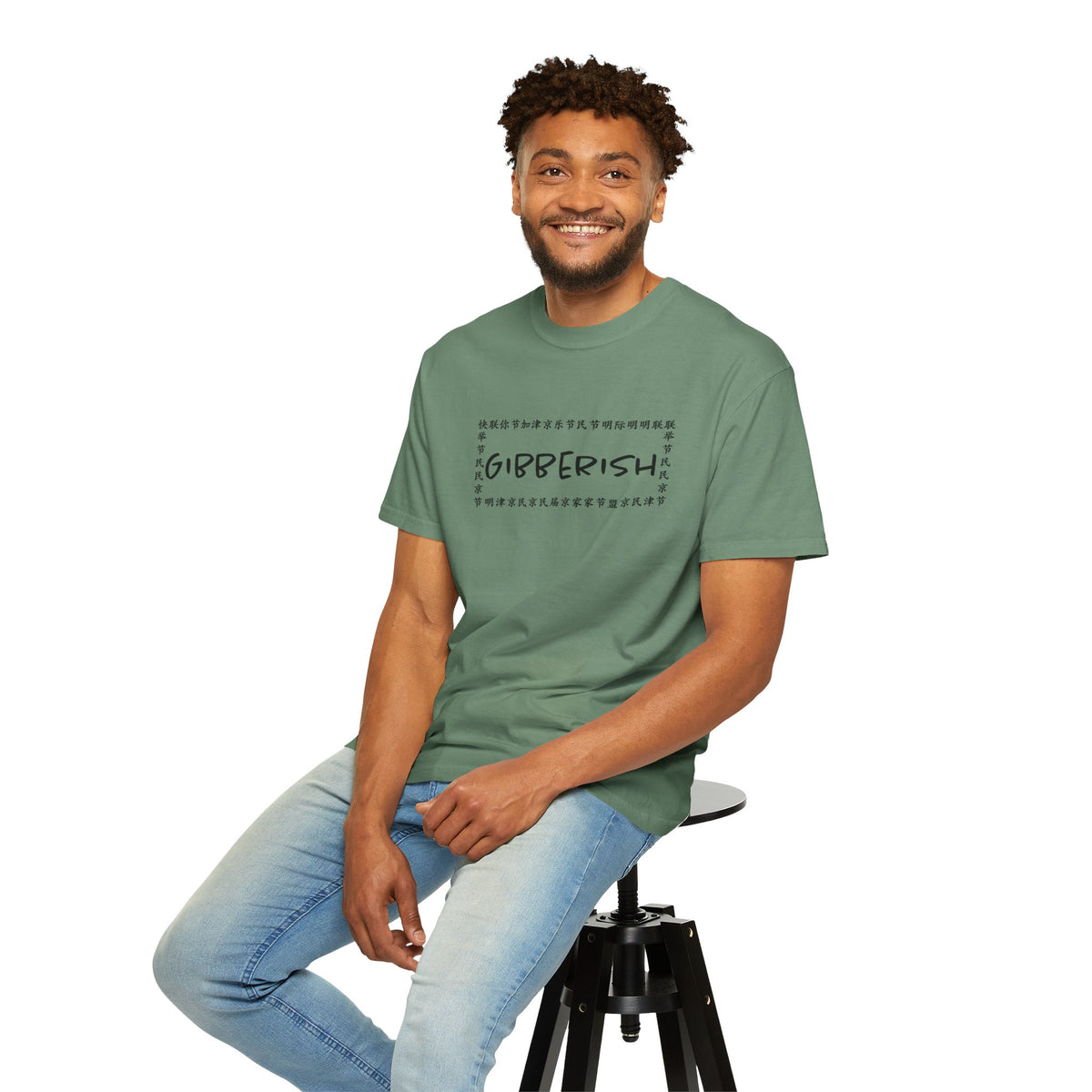 Gibberish! Unisex T-Shirt (Black Text)