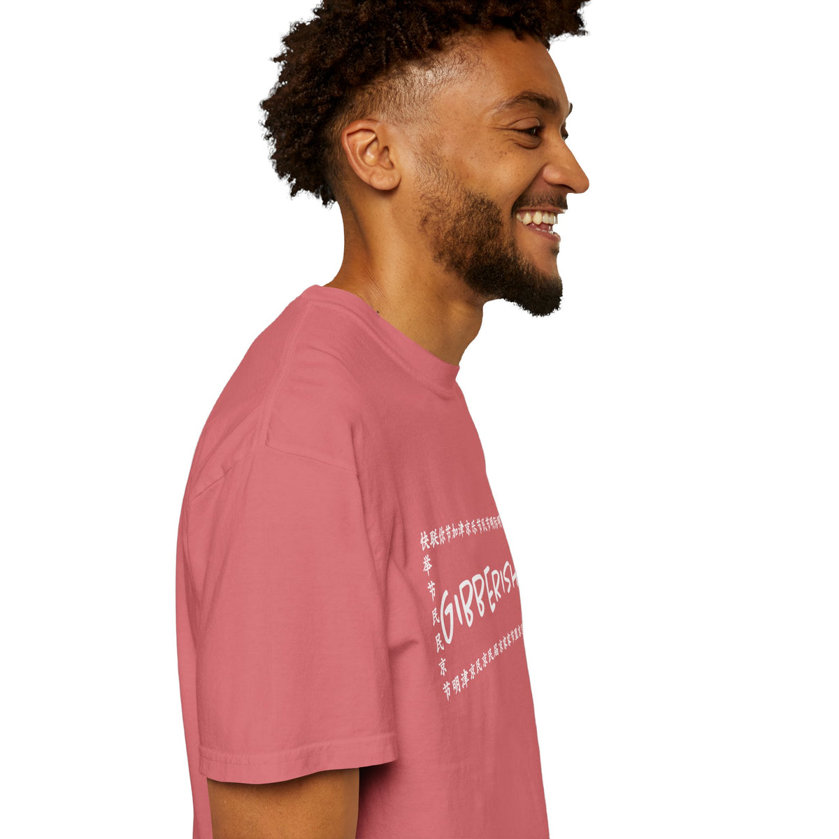 Gibberish! Unisex T-Shirt (White Text)