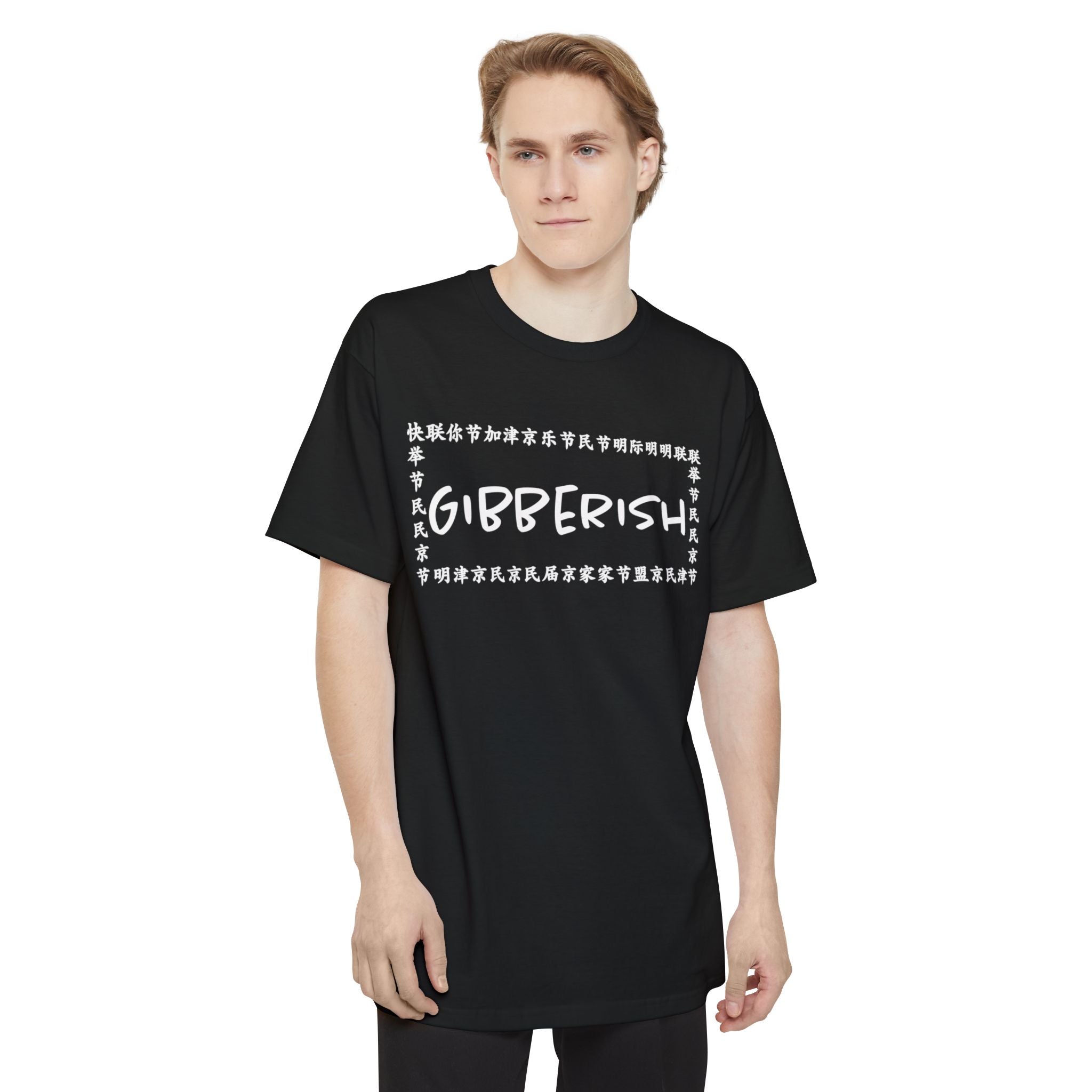 Gibberish! (TALL) T-Shirt (White Text)