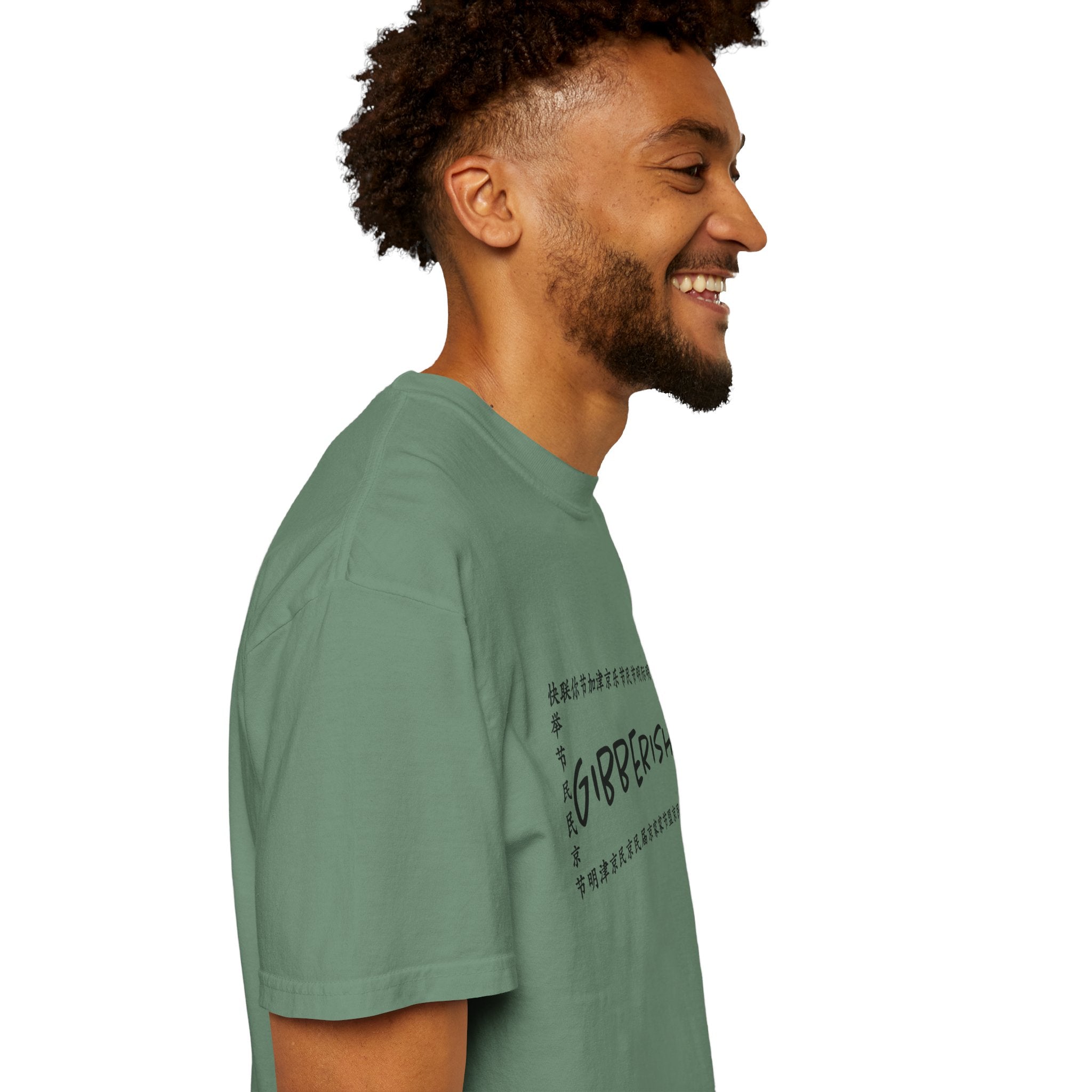 Gibberish! Unisex T-Shirt (Black Text)