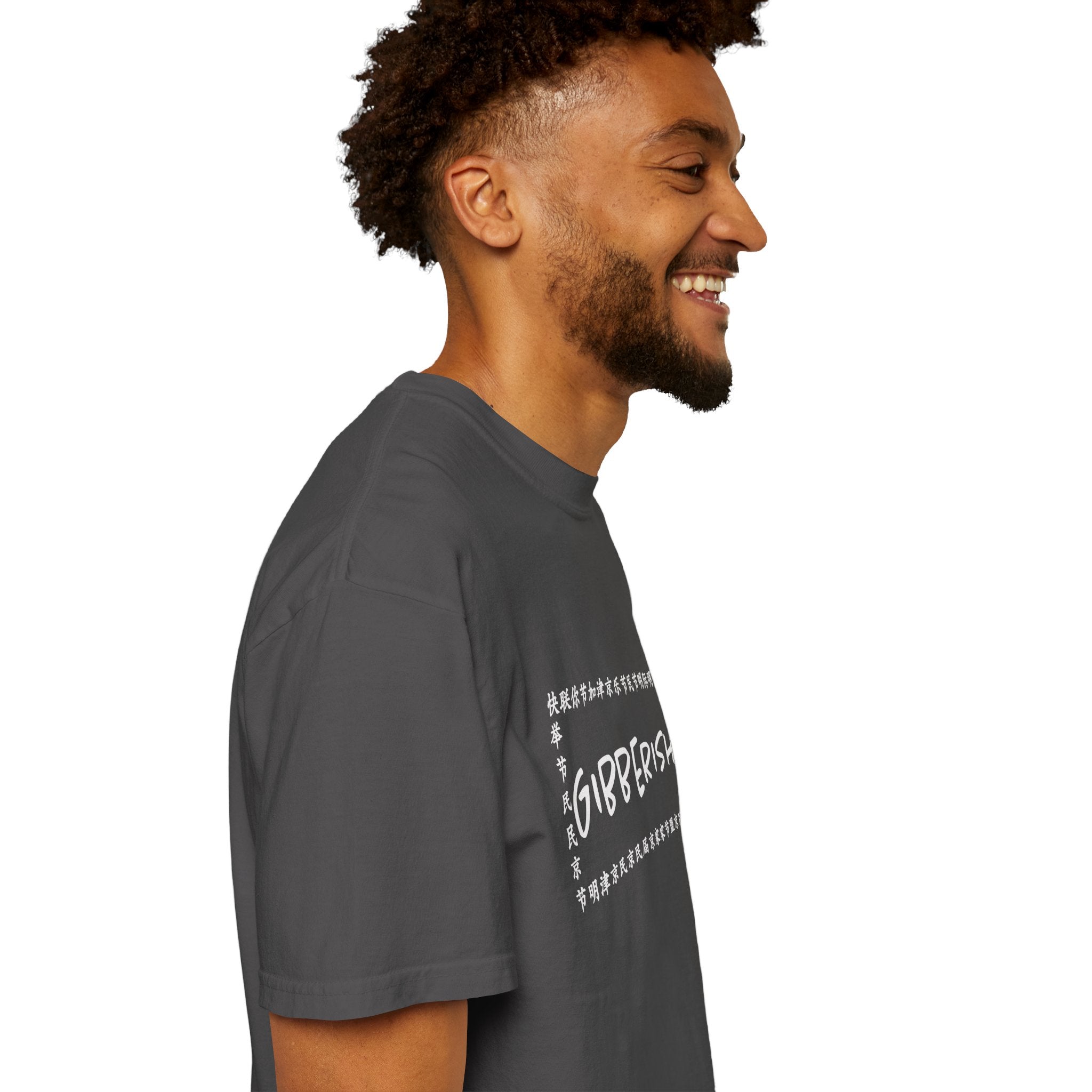 Gibberish! Unisex T-Shirt (White Text)
