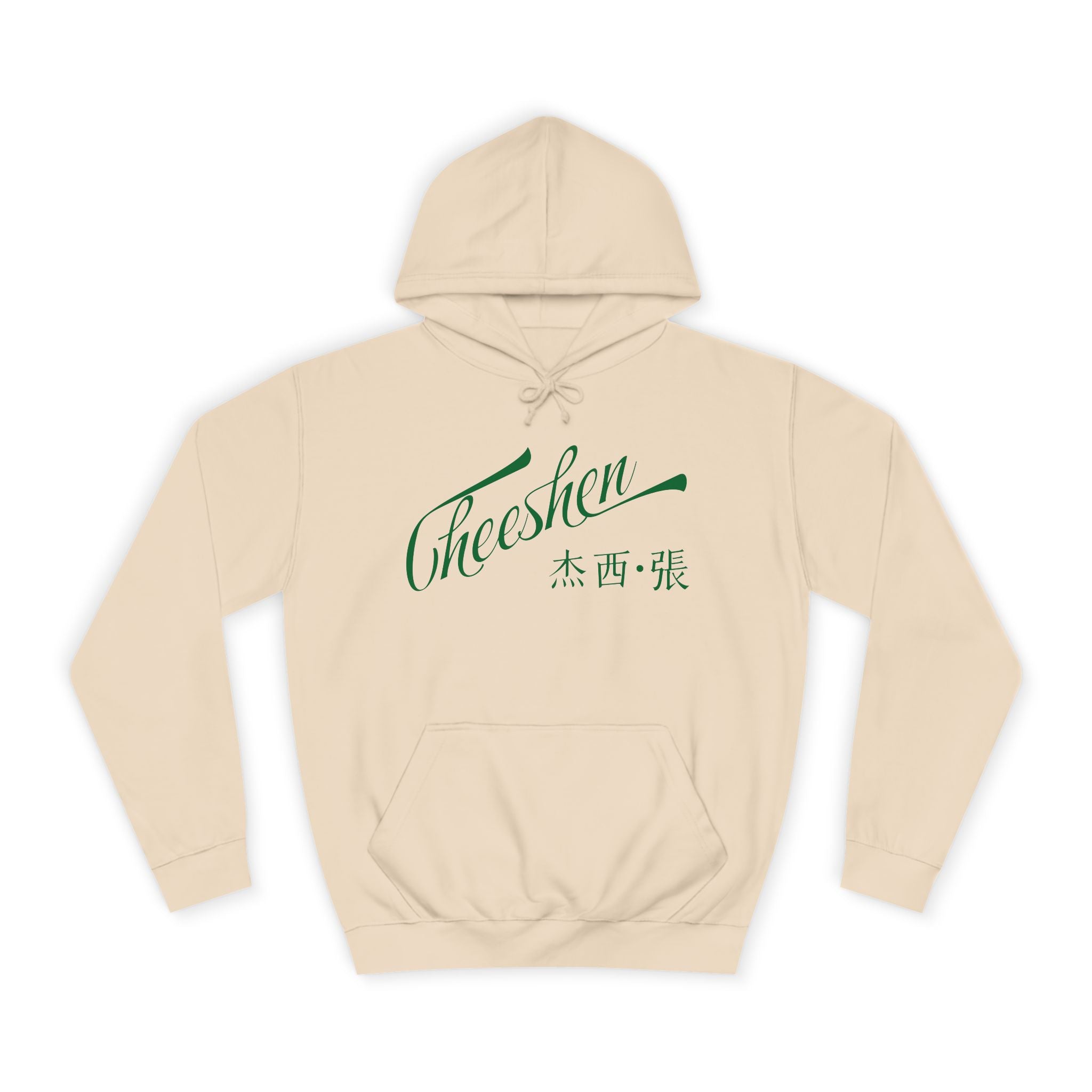 Cheeshen! Macaron Hoodie