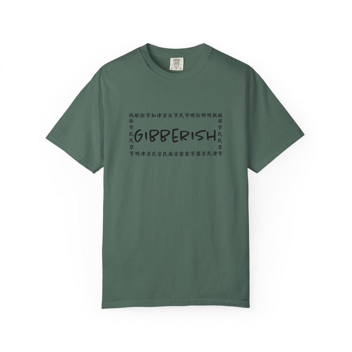 Gibberish! Unisex T-Shirt (Black Text)