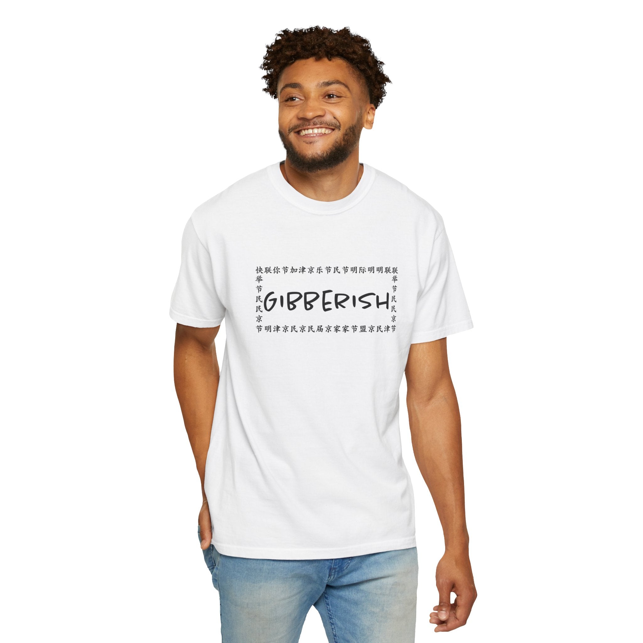 Gibberish! Unisex T-Shirt (Black Text)
