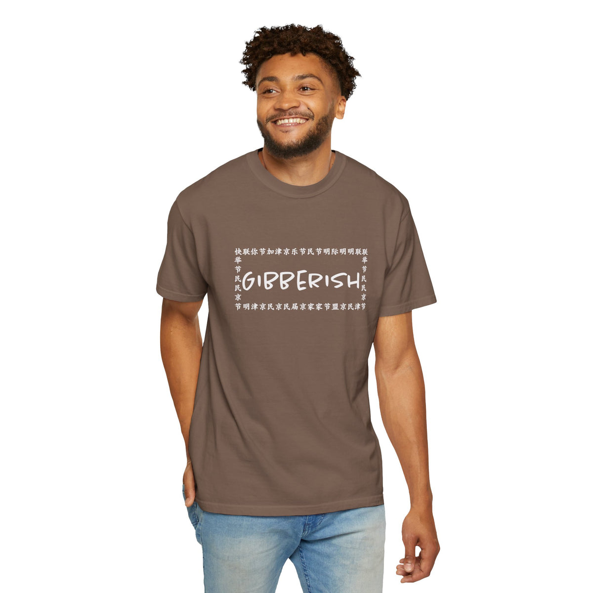 Gibberish! Unisex T-Shirt (White Text)