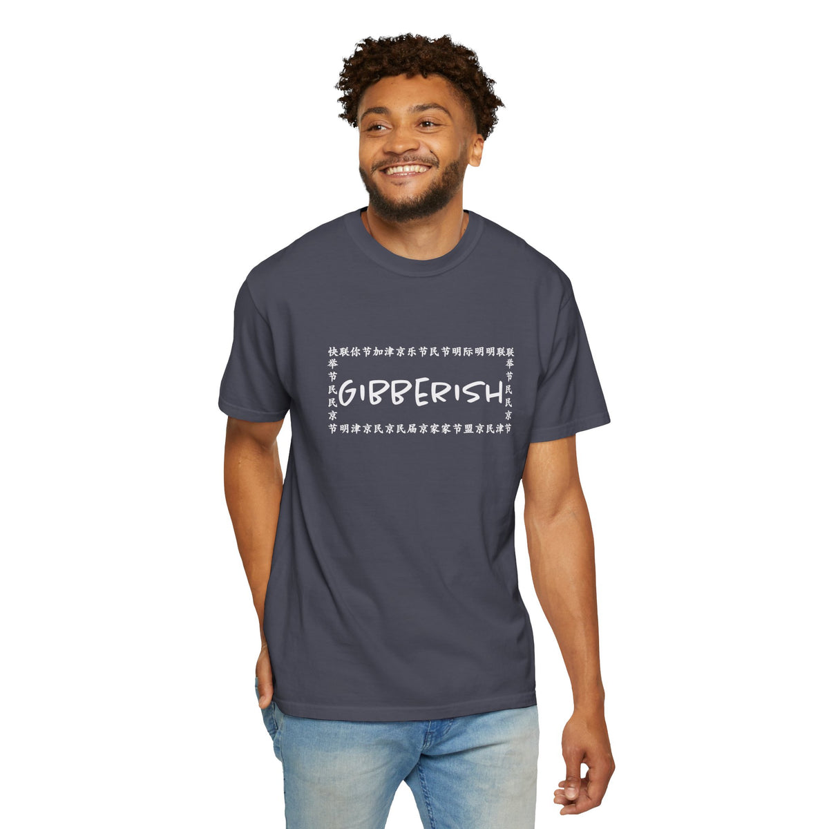 Gibberish! Unisex T-Shirt (White Text)
