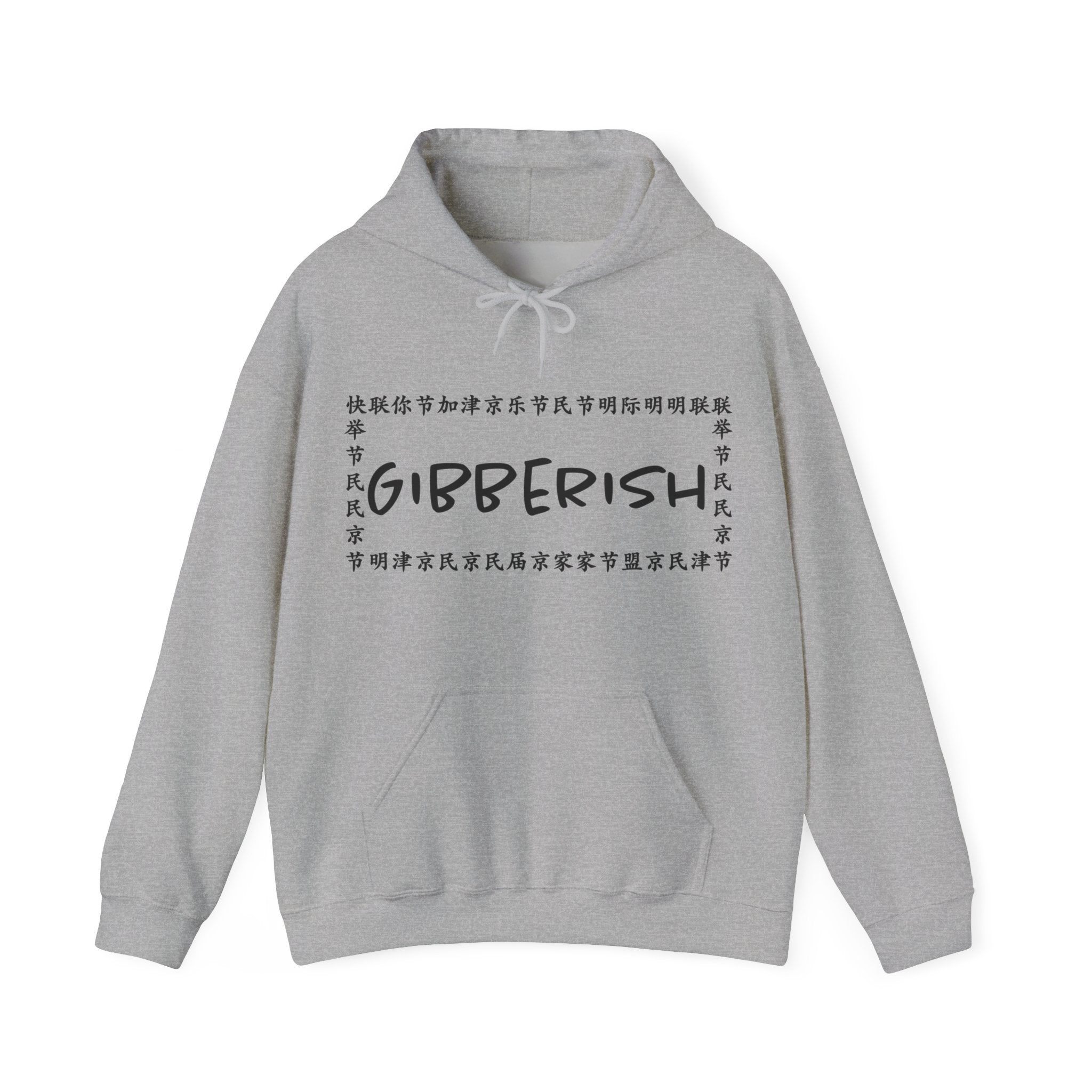 Gibberish! Unisex Hoodie (Black Text)