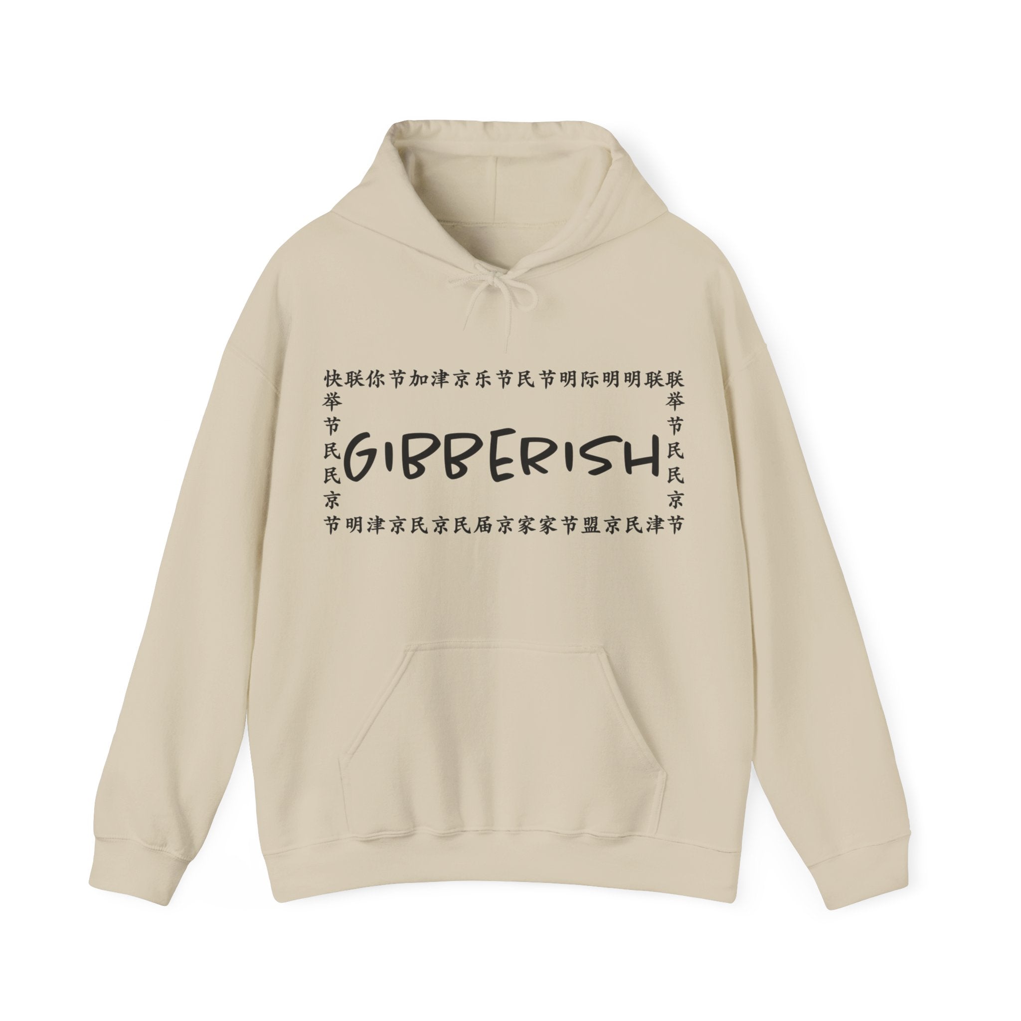 Gibberish! Unisex Hoodie (Black Text)
